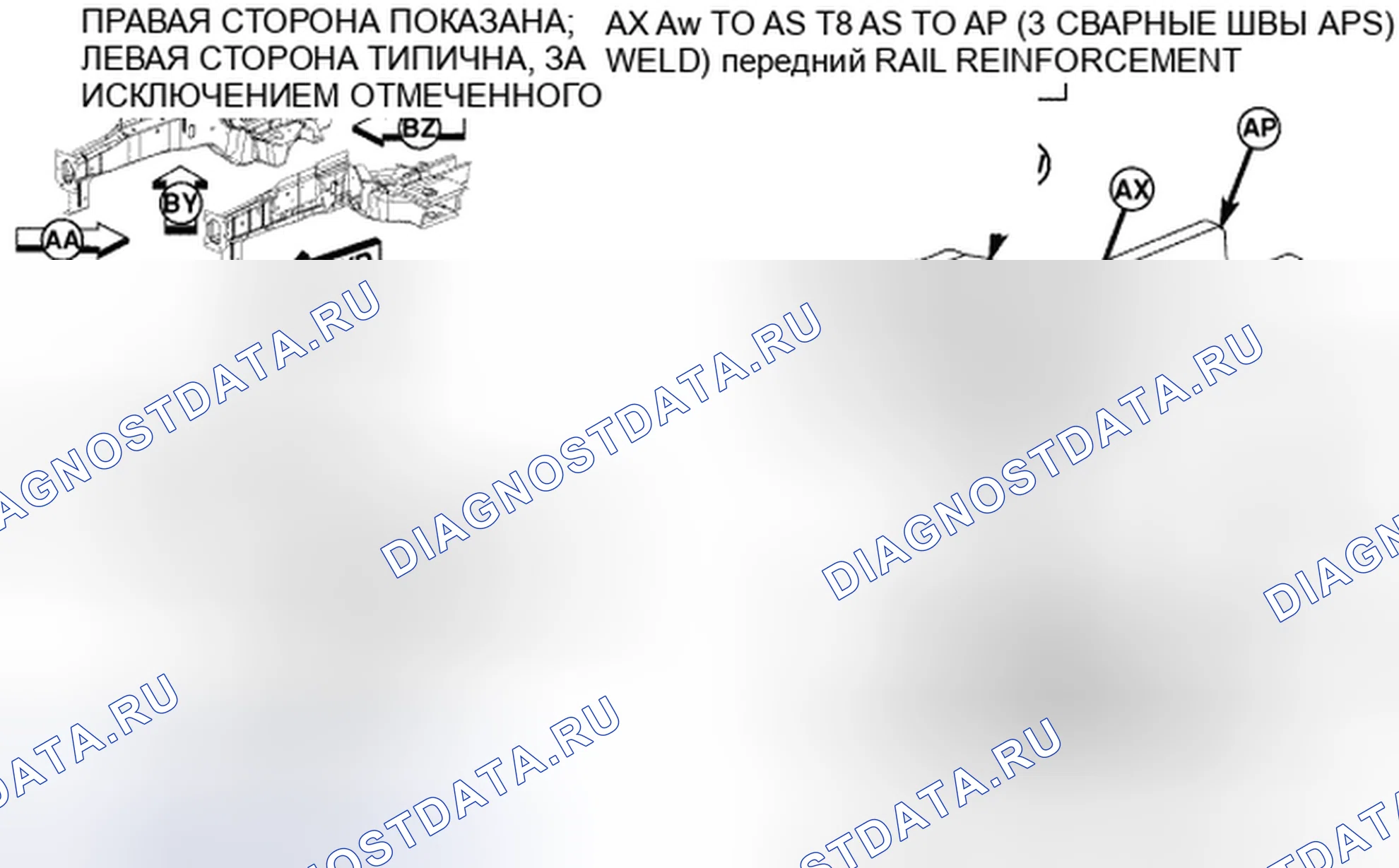 Рис. 106. Chrysler Town & Country V