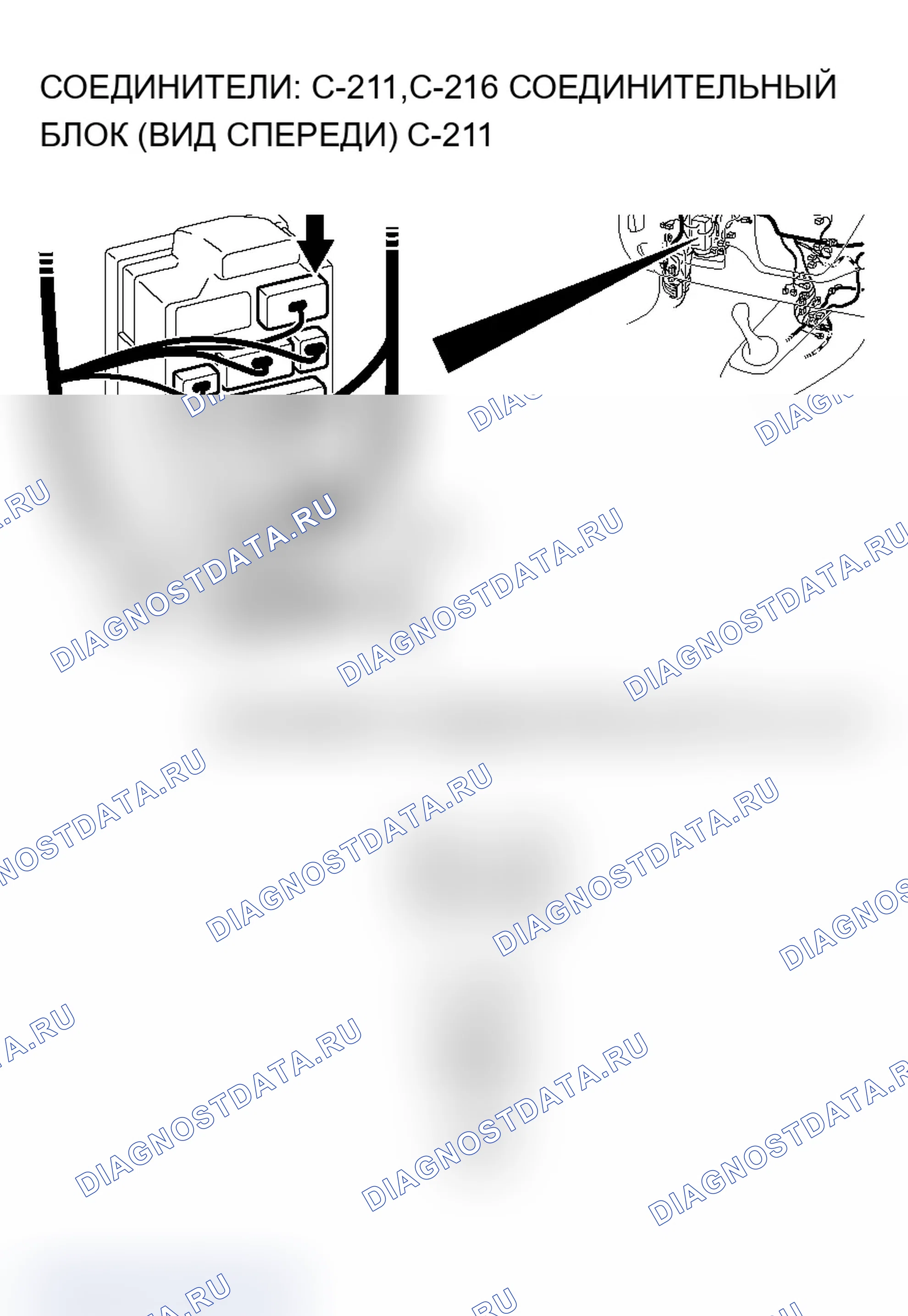 Рис. 70. Mitsubishi Lancer Ralliart IX рестайлинг