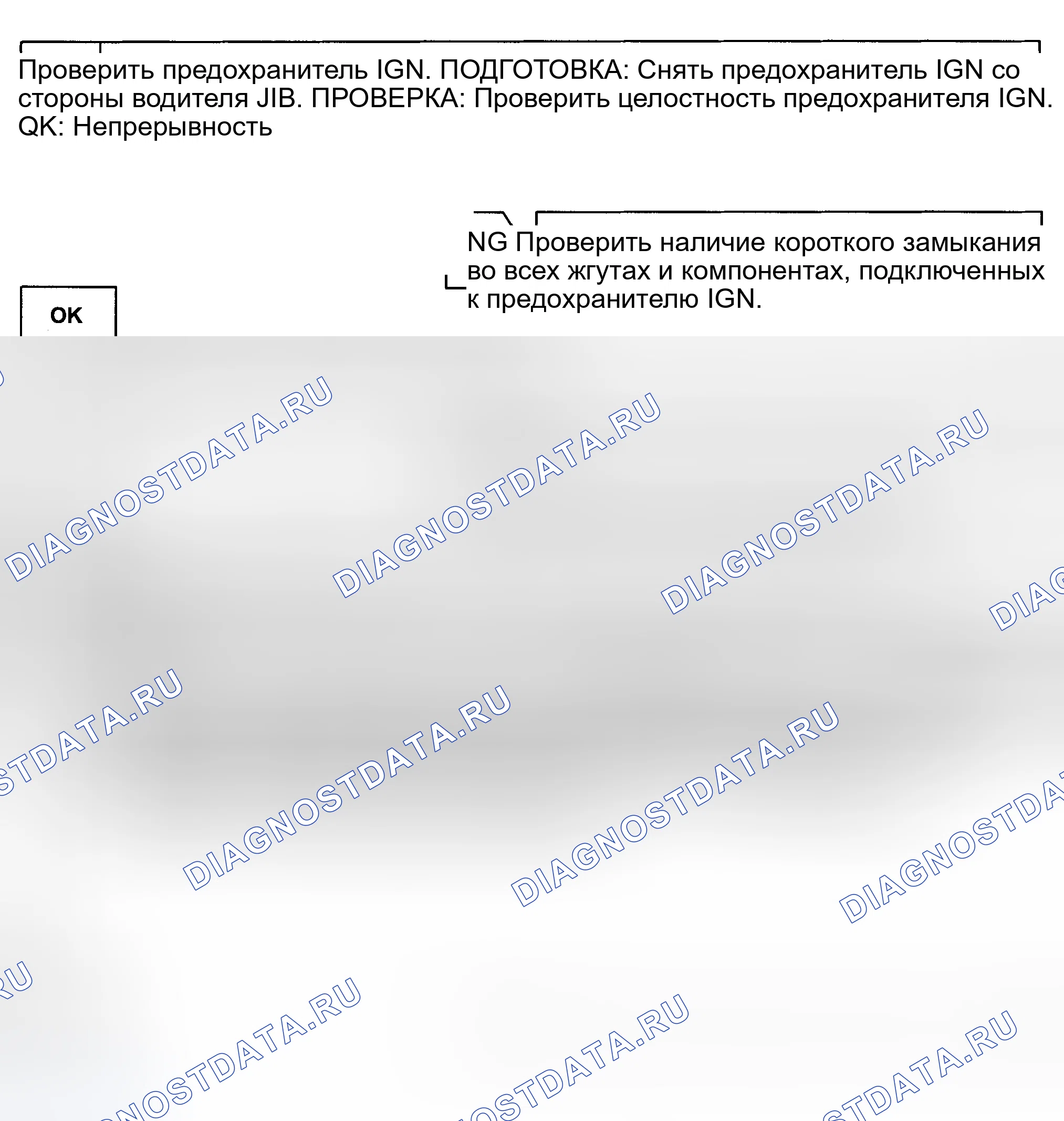 Рис. 383. Toyota Avalon XX20 рестайлинг