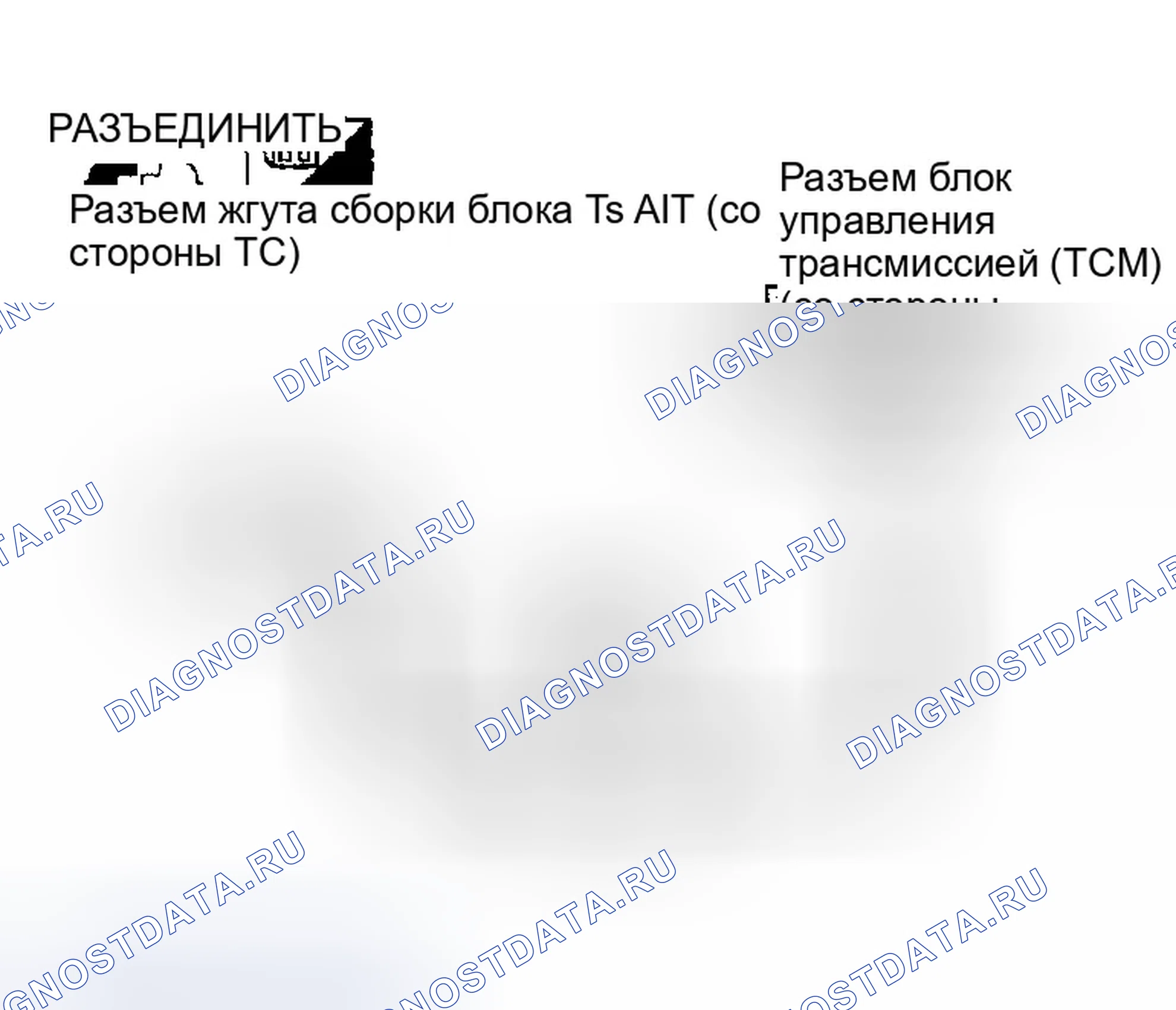Рис. 586. Infiniti G35 III
