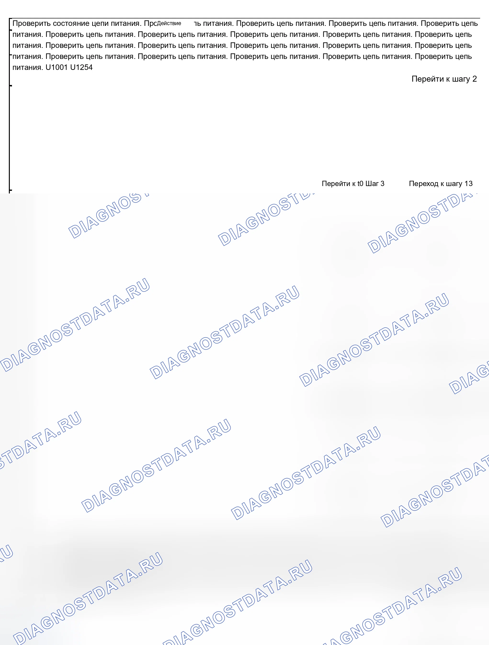 Рис. 6. Buick Century VI