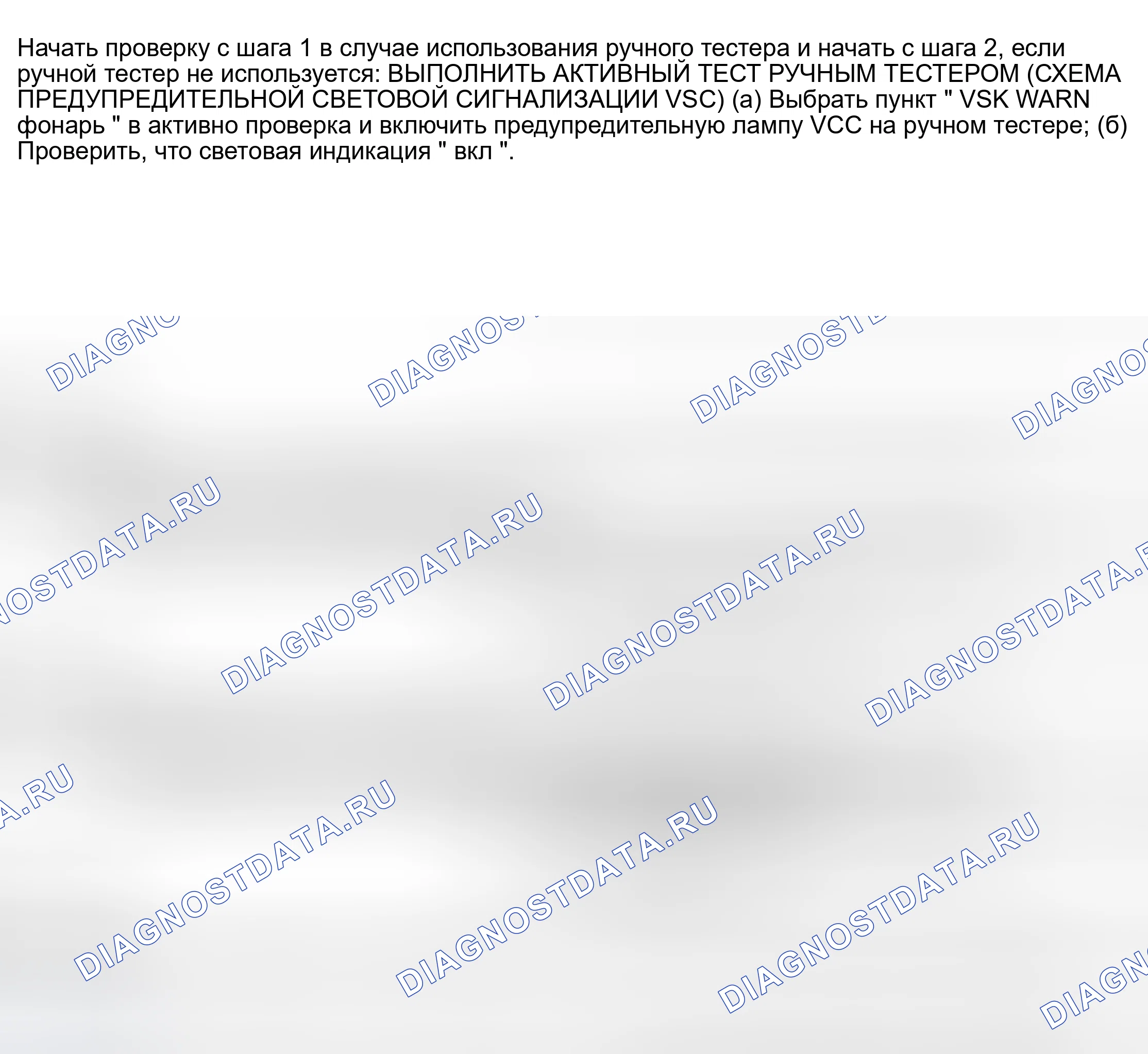 Рис. 147. Haval H6 III