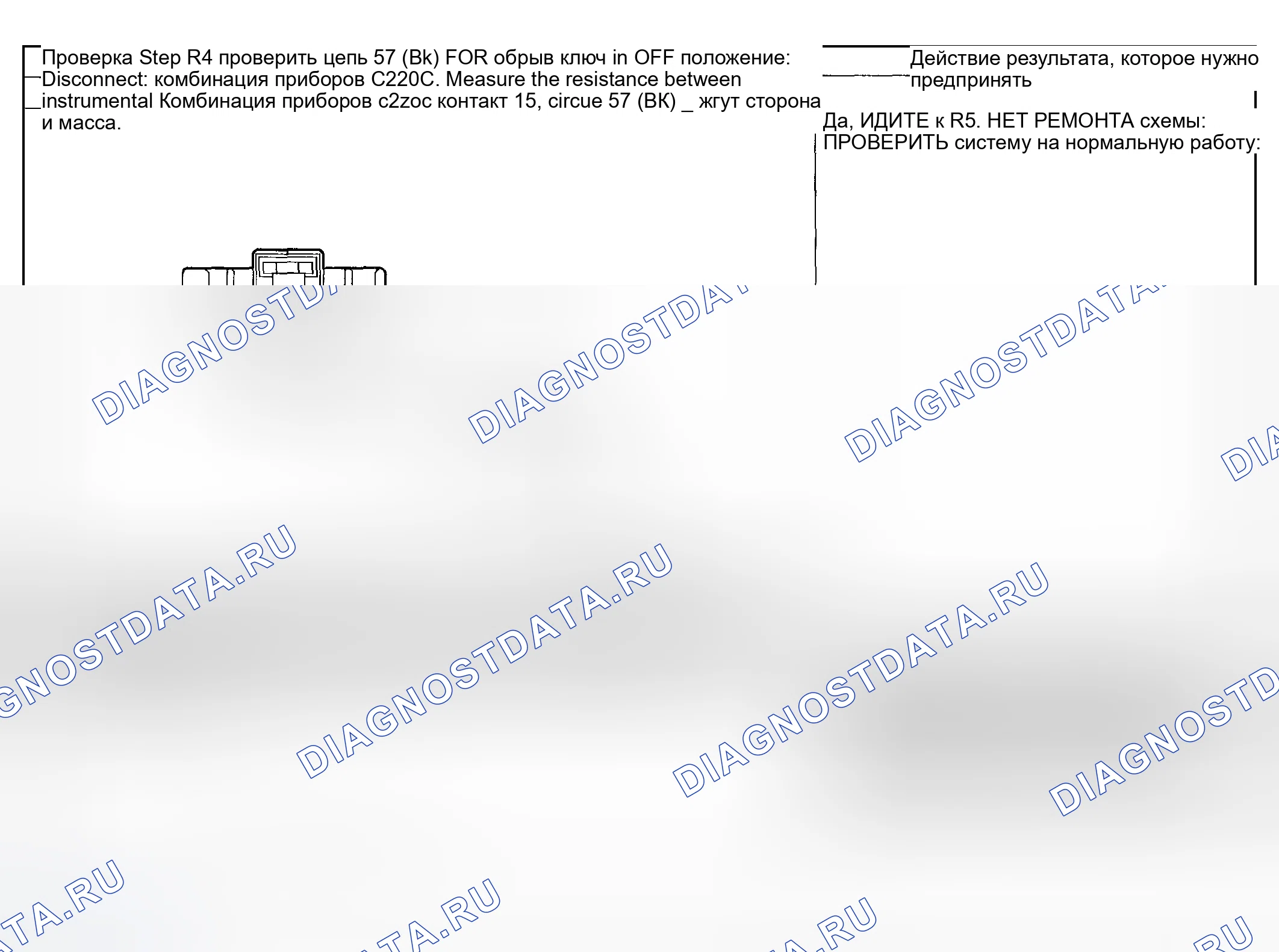 Рис. 317. Ford Pickup F250 Super Duty I