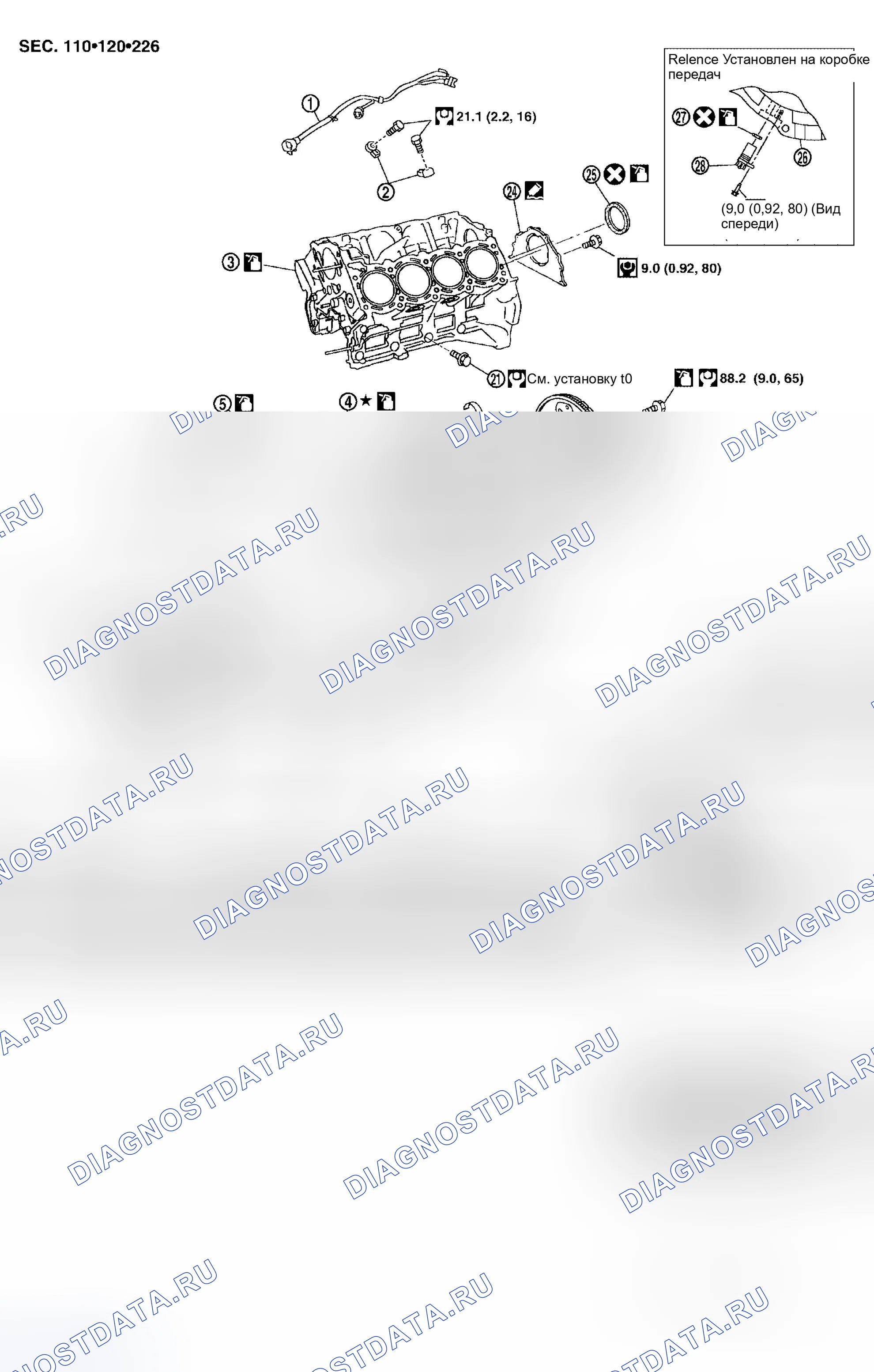 Рис. 71: Разборка и сборка. Infiniti QX56 I
