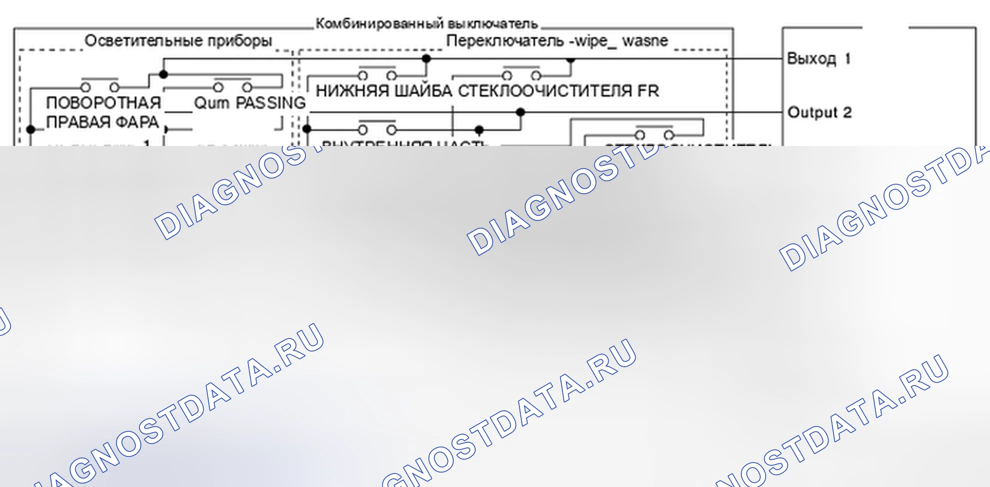 Рис. 38: Схема системы. Nissan Cube III