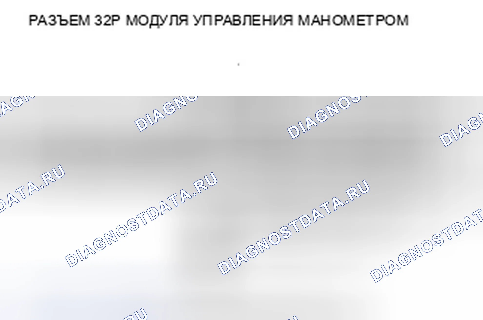 Рис. 35: расшифровка кода ошибки B1176: короткое замыкание в цепи датчика уровня топлива (блока отправки показаний топливомера). Honda Insight ZE2 рестайлинг