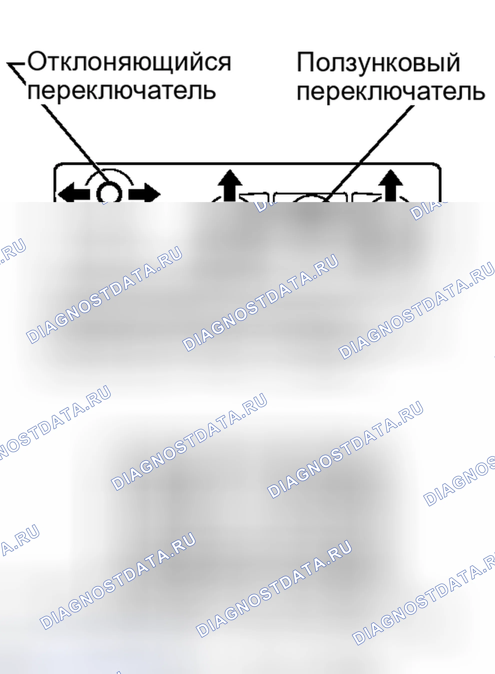 Рис. 104. Haval H4 I