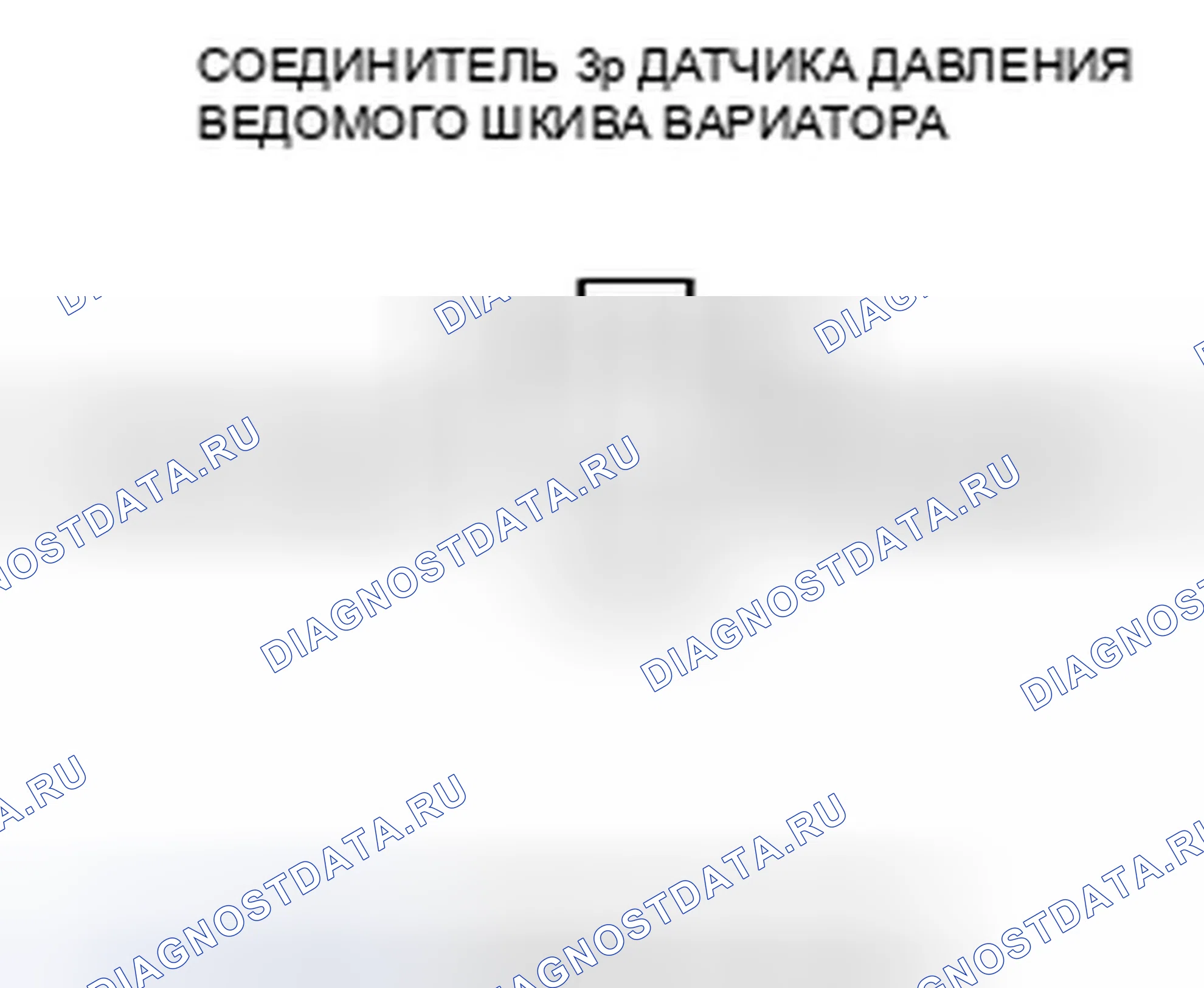 Рис. 366. Honda Insight ZE2 рестайлинг
