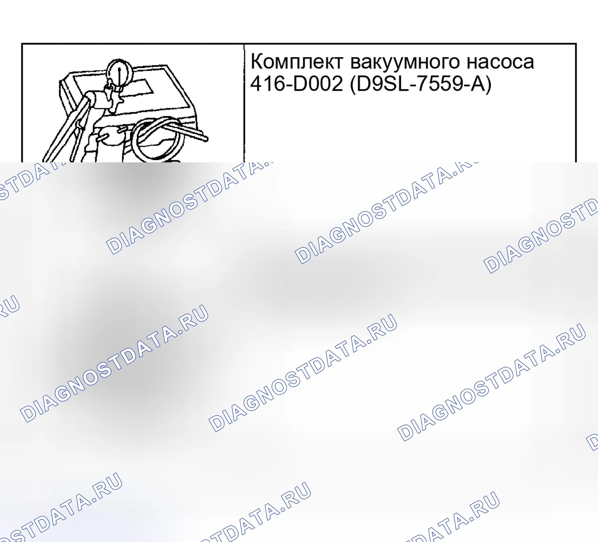 Рис. 38: Продувка системы рулевого управления с усилителем. Mazda Flair II