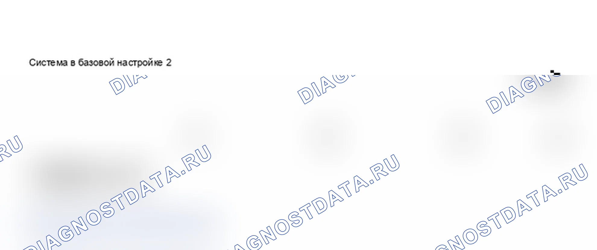Рис. 738. Audi A6 C5 рестайлинг