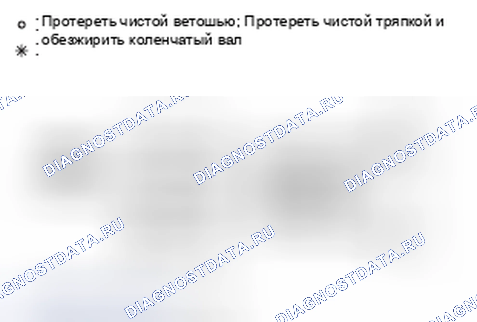 Рис. 9: > > A < < УСТАНОВКА ЗВЕЗДОЧКИ КОЛЕНЧАТОГО ВАЛА. Mitsubishi RVR III
