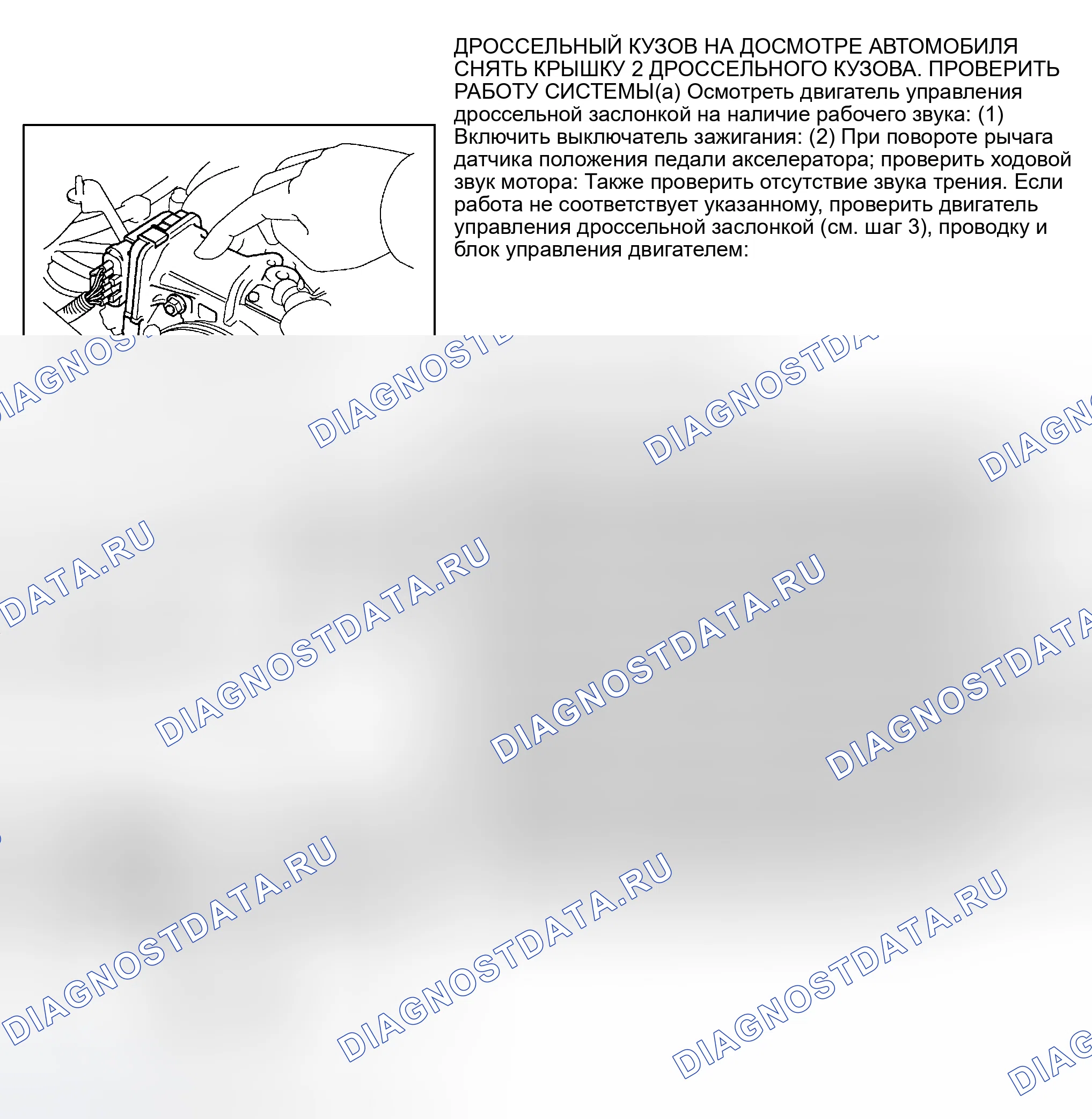 Рис. 710: 4.7L тундры. Toyota Avalon XX20 рестайлинг