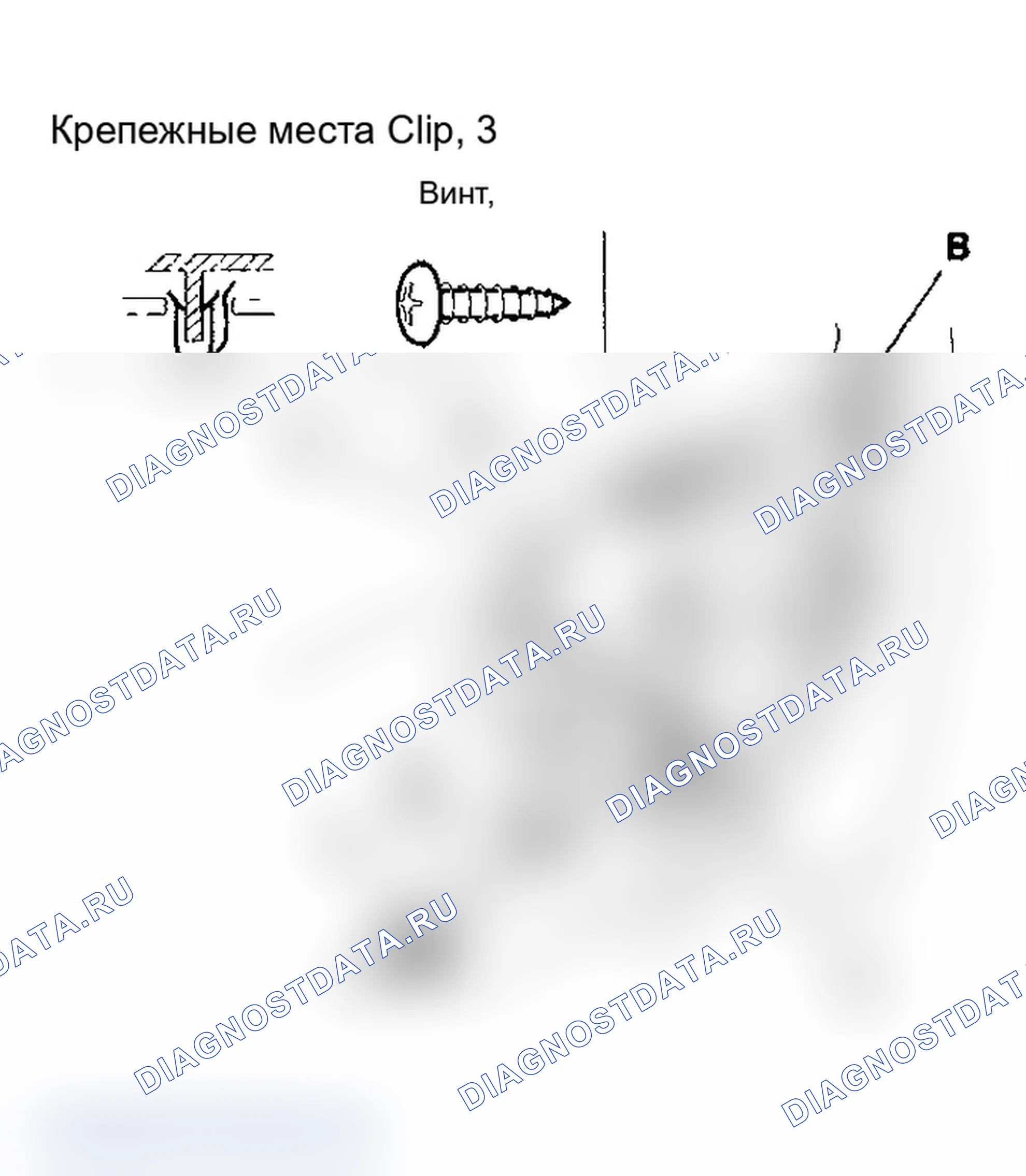 Рис. 28. Acura MDX I