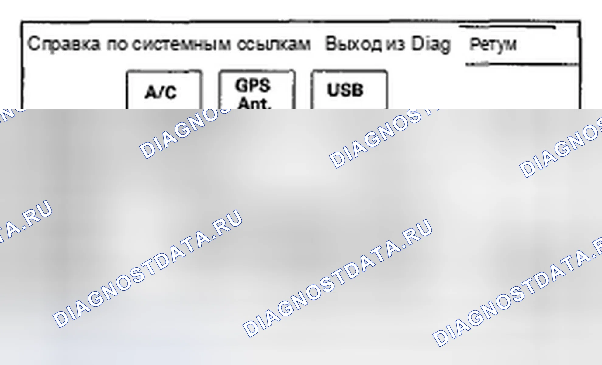 Рис. 1013. Acura TSX II