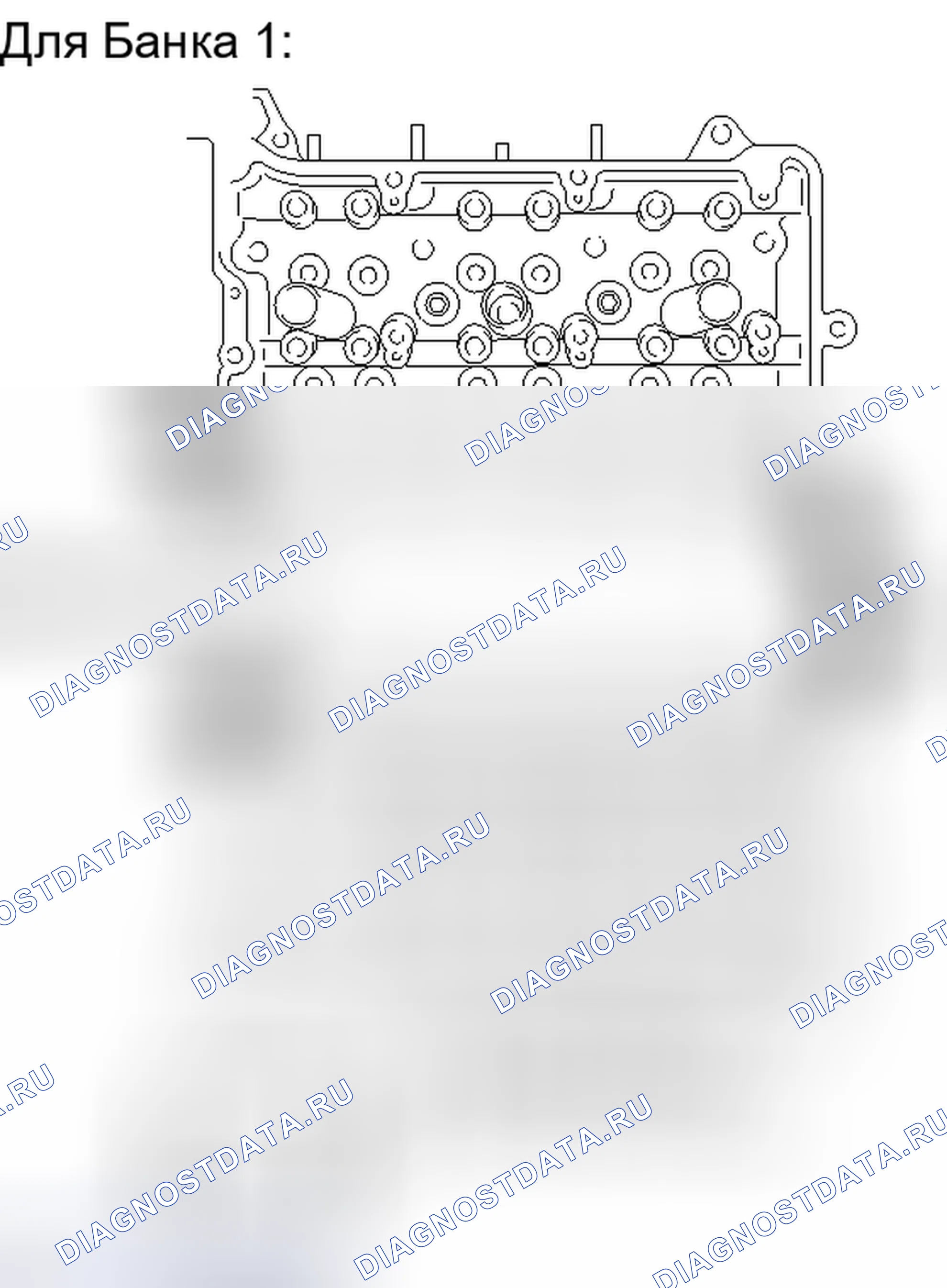 Рис. 307. Toyota RAV4 III рестайлинг