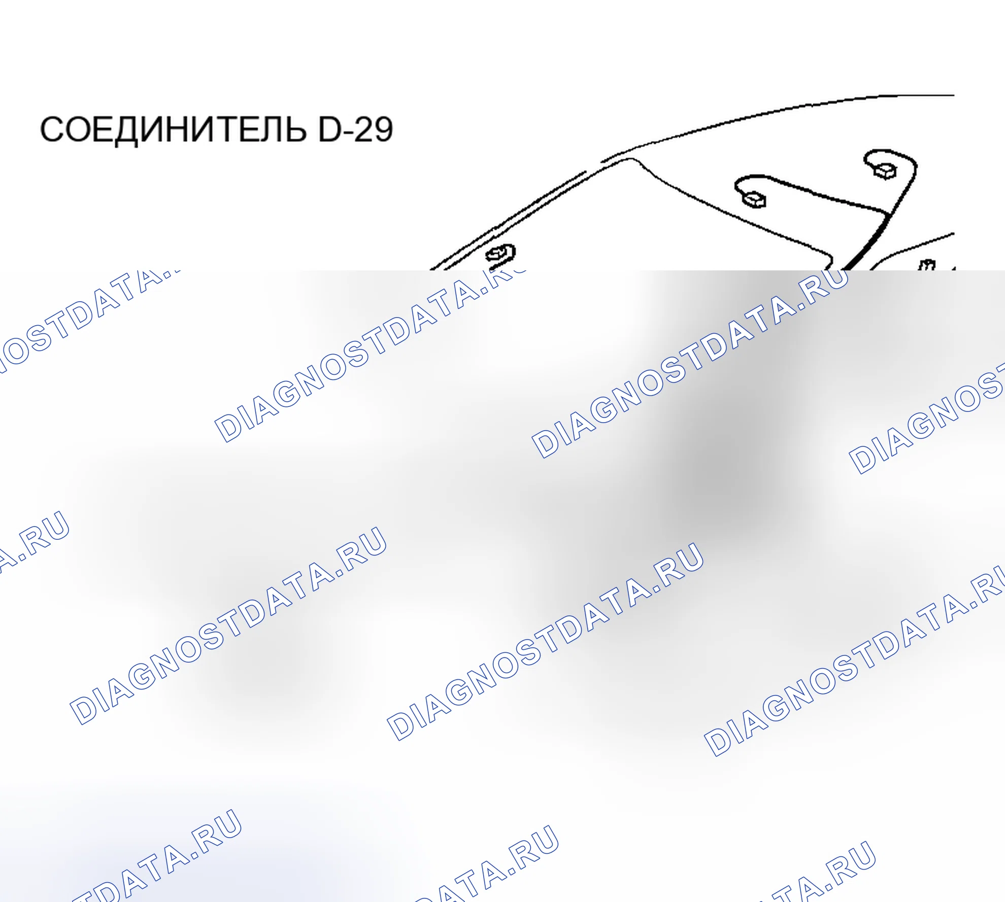 Рис. 105. Mazda MX-30 I
