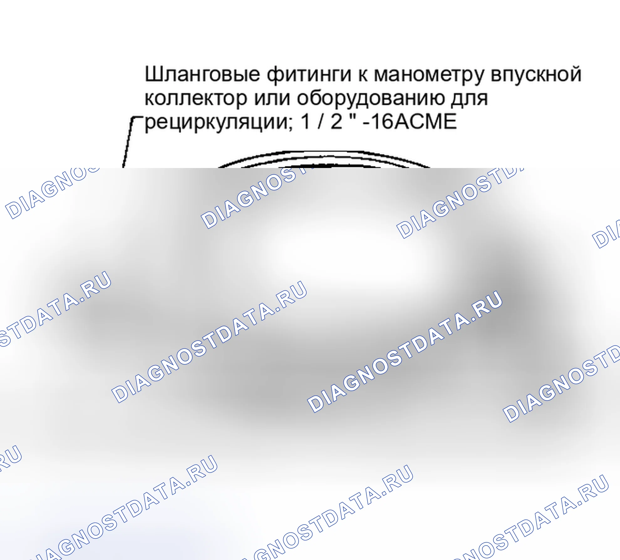 Рис. 50: СЕРВИСНЫЕ ШЛАНГИ. Honda That S I