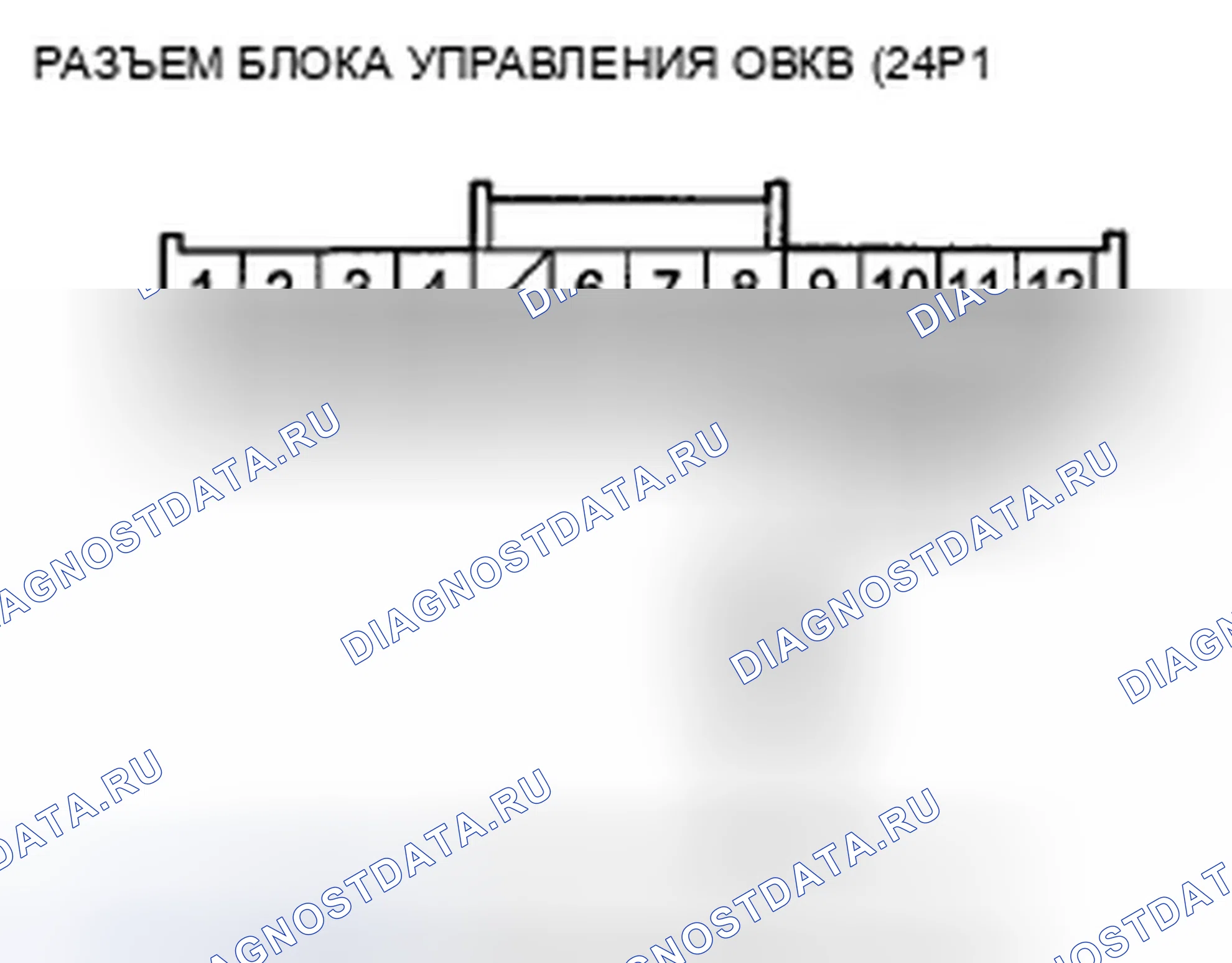 Рис. 180: Индикатор расшифровка кода ошибки B2980 или расшифровка кода ошибки 6: Короткое замыкание в цепи датчика давления переменного тока. Honda Pilot II