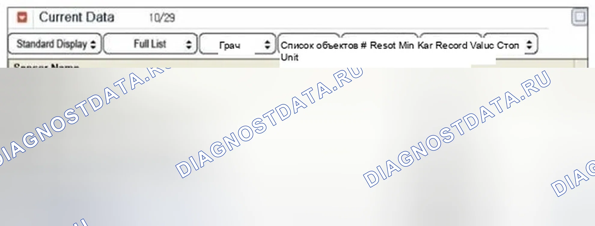 Рис. 198. Hyundai Elantra V