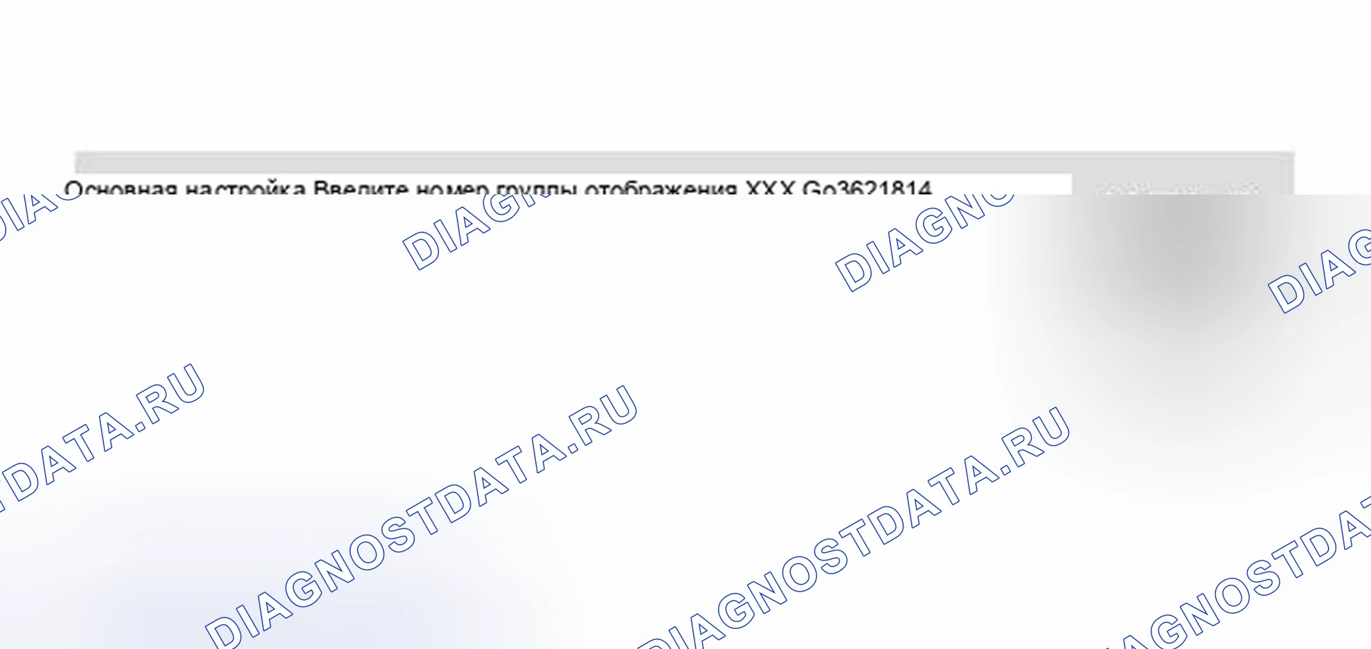 Рис. 12. Volkswagen Passat B5 рестайлинг