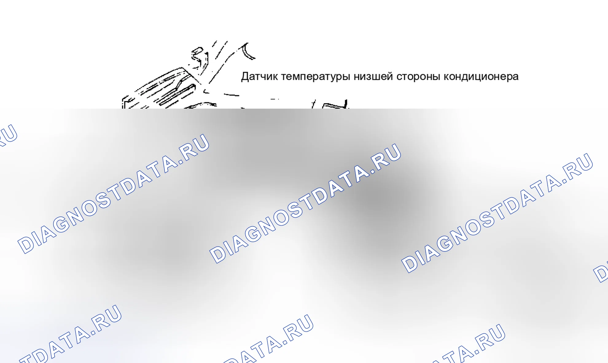 Рис. 6: Расположение компонентов (6 из 17). Buick LeSabre VI
