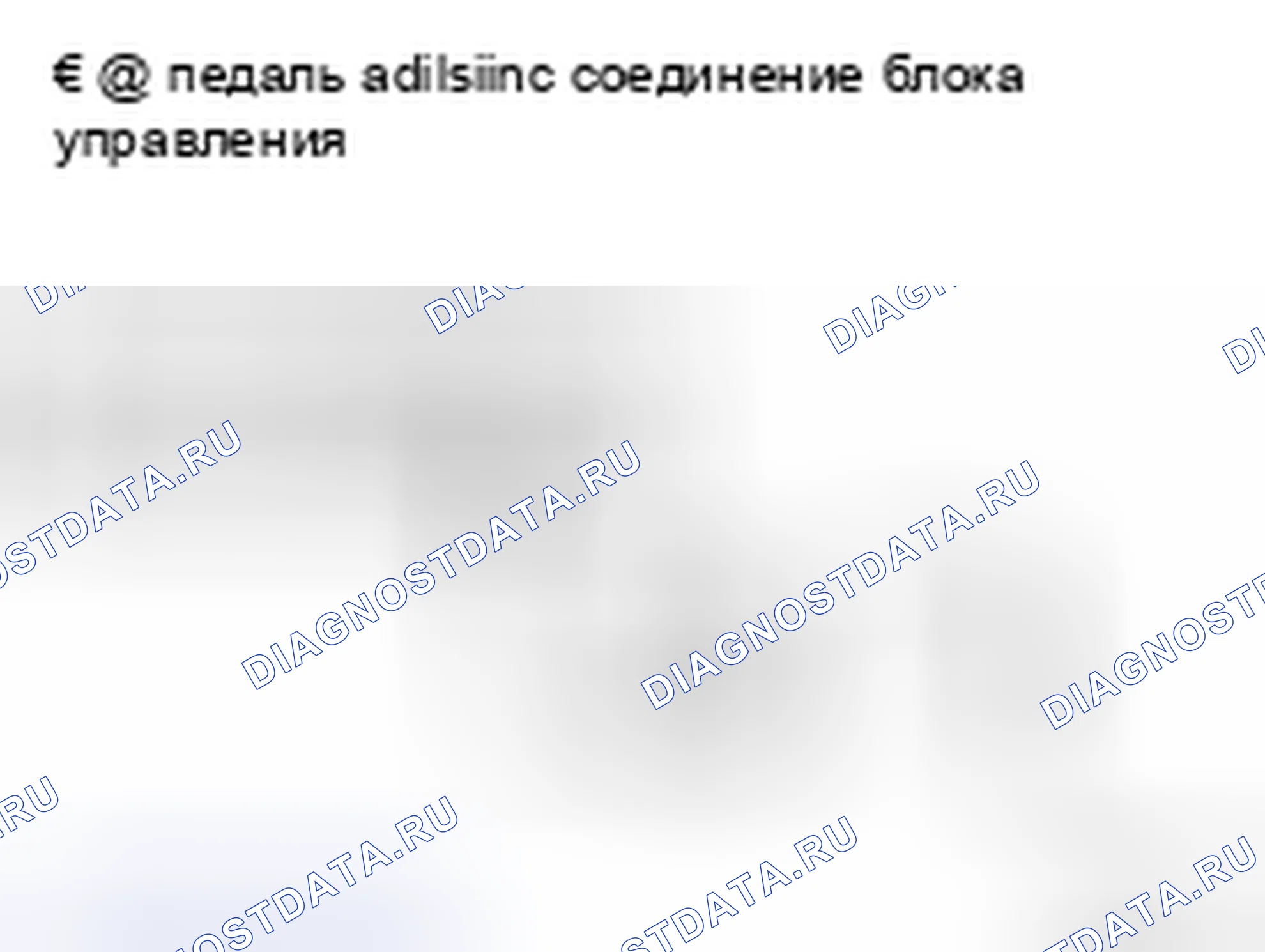 Рис. 3. Nissan Pathfinder III