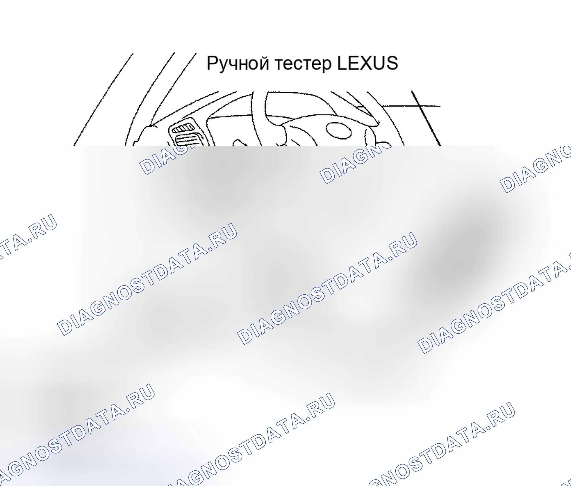 Рис. 11: ПРОВЕРКА приводных ремней навесного оборудования двигателя. Haval Xiaolong Max I