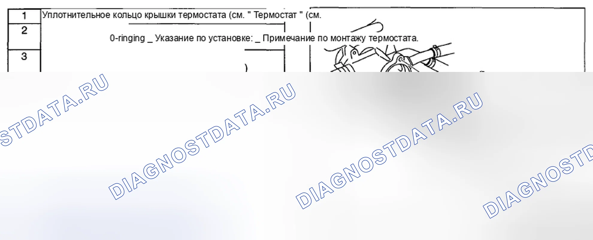 Рис. 16. Mazda CX-9 I рестайлинг