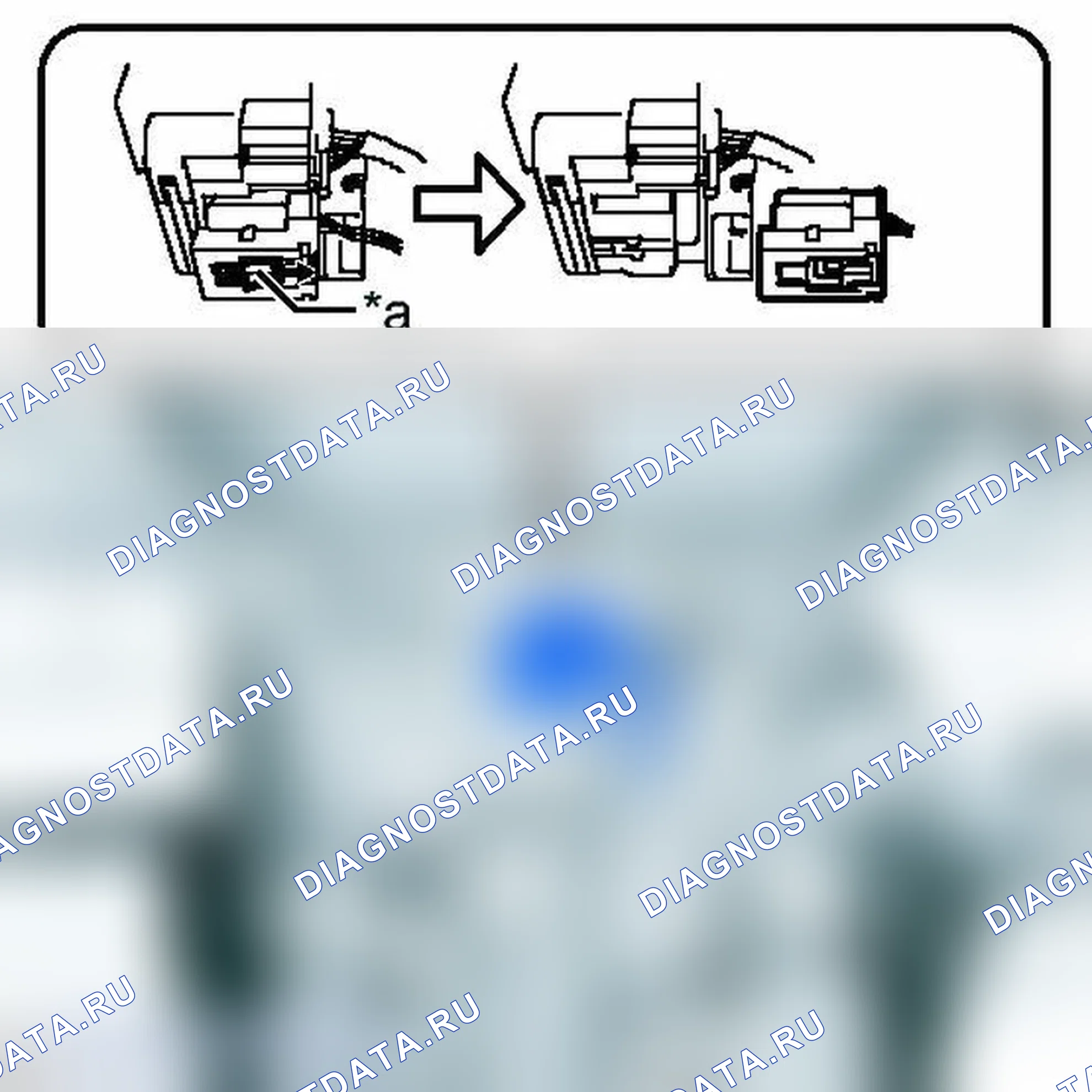 Рис. 80: ДЕМОНТАЖ. Toyota Prius C I