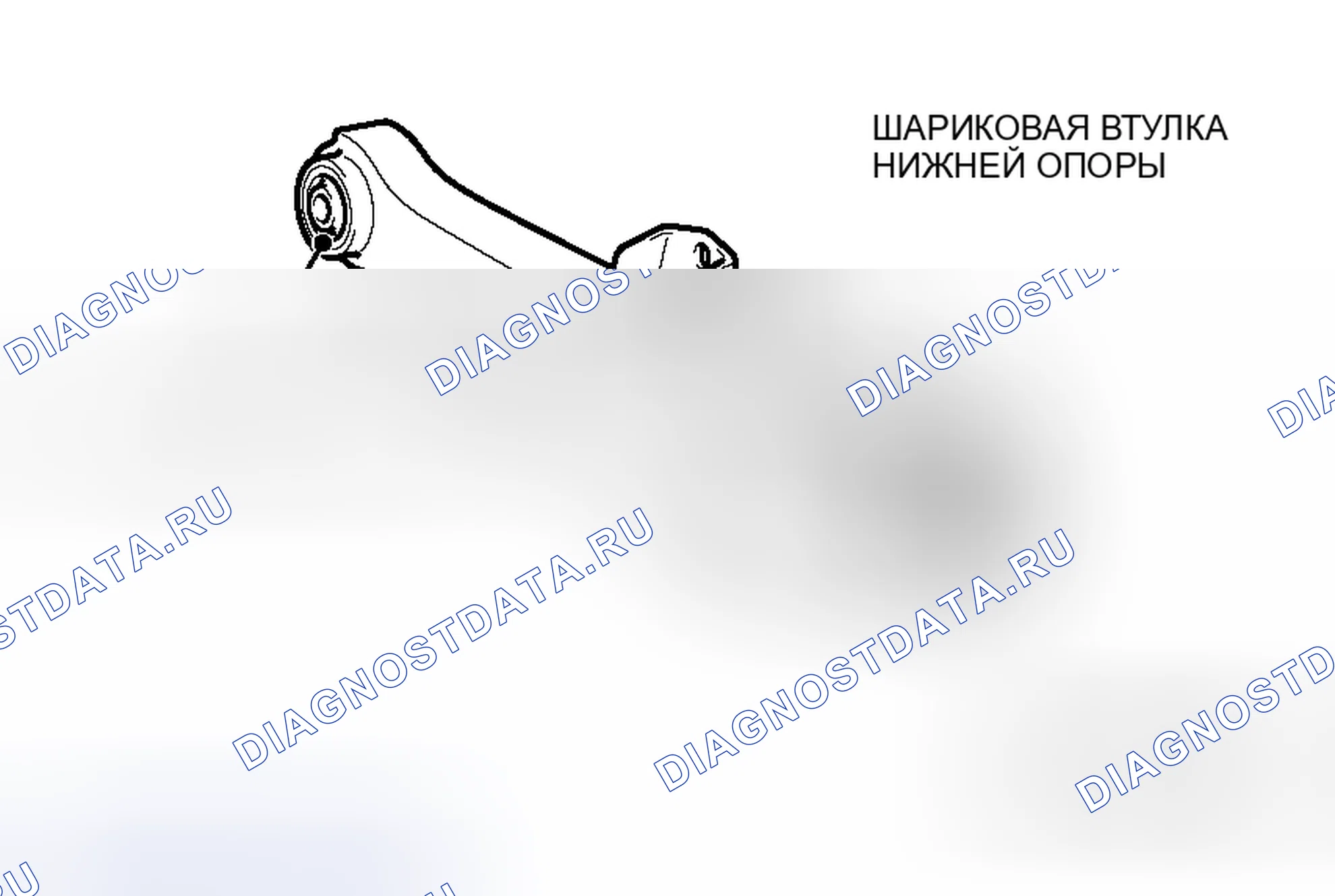Рис. 10: ЗАМЕНА ВТУЛКИ НИЖНЕГО РЫЧАГА И ШАРИКОВОГО ВКЛАДЫША НИЖНЕЙ ОПОРЫ. Honda e:NS1 I