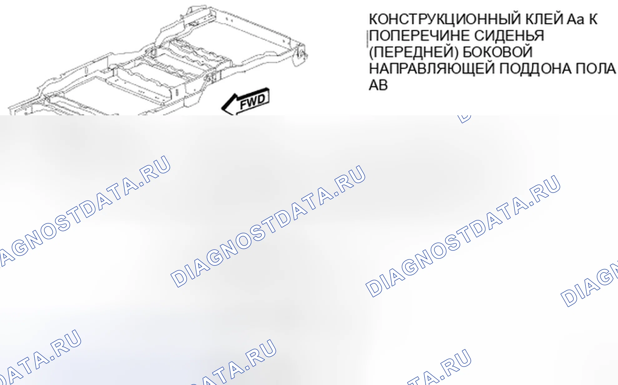 Рис. 62. Chrysler Town & Country V