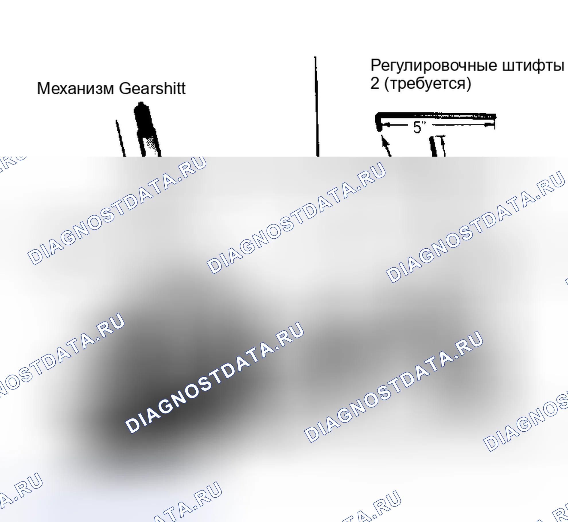 Рис. 1: Регулировка механизма переключения передач. Plymouth Grand Voyager I