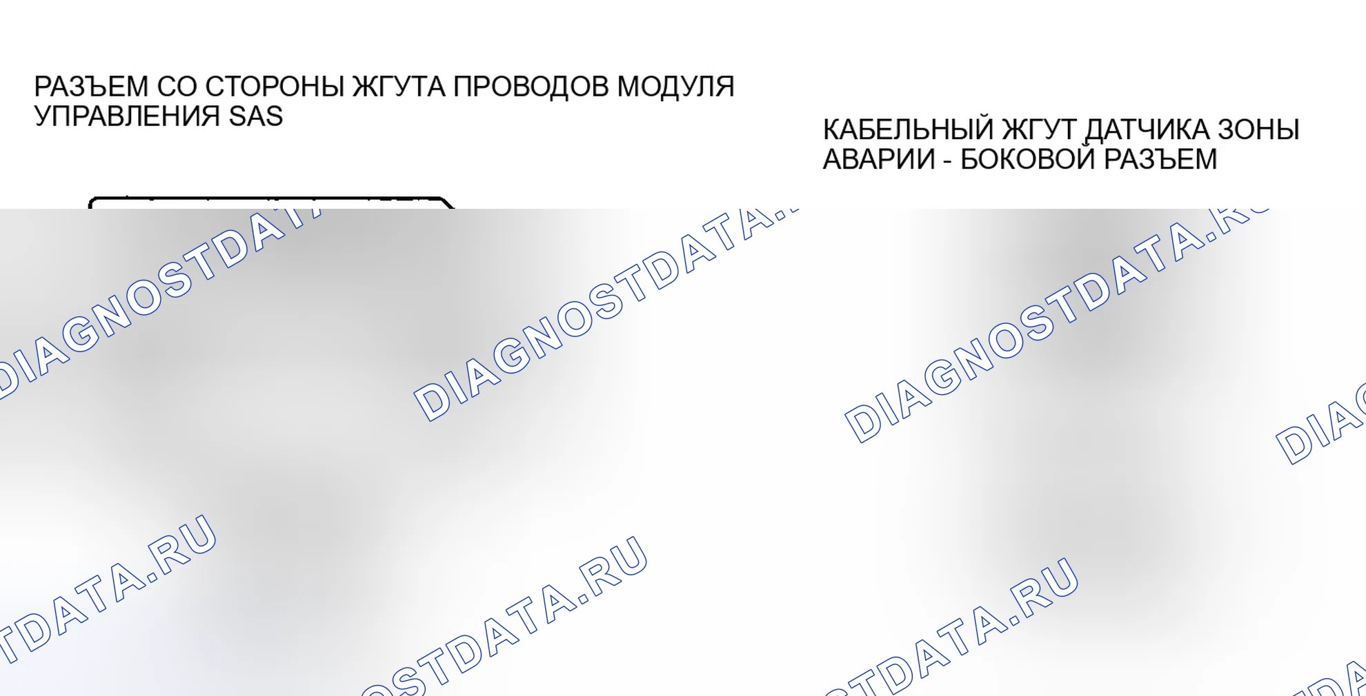 Рис. 111: расшифровка кода ошибки B2226, хтагх1 B2227. Mazda 5 I