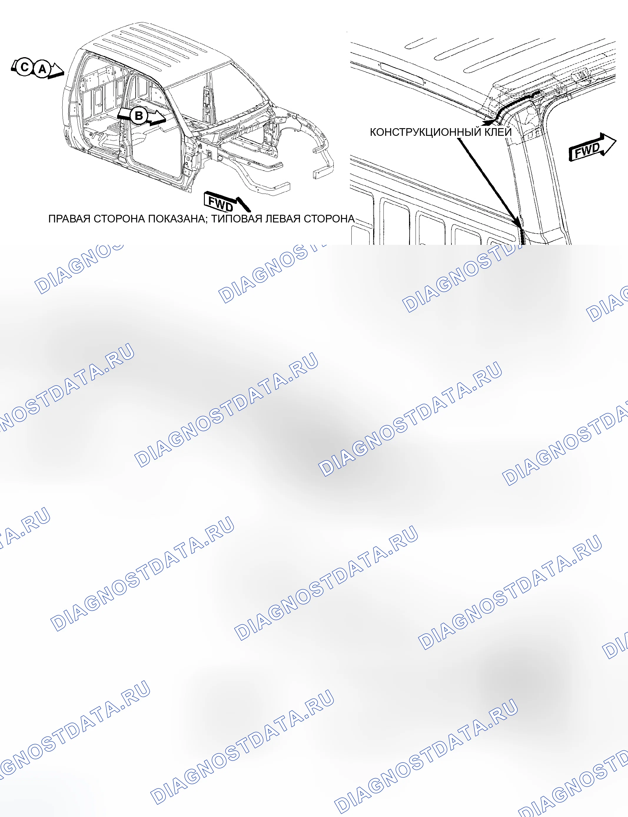 Рис. 309. Dodge Dakota III