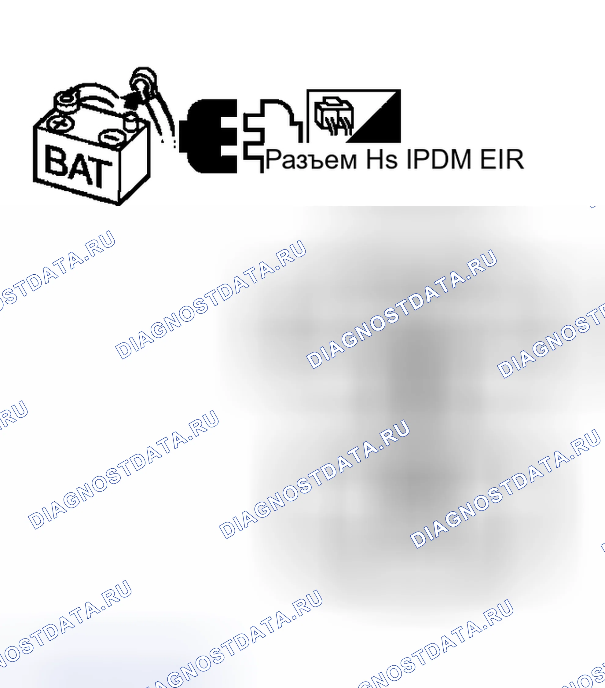 Рис. 184: Проверка цепи IPDM E / R. Nissan Murano Z50