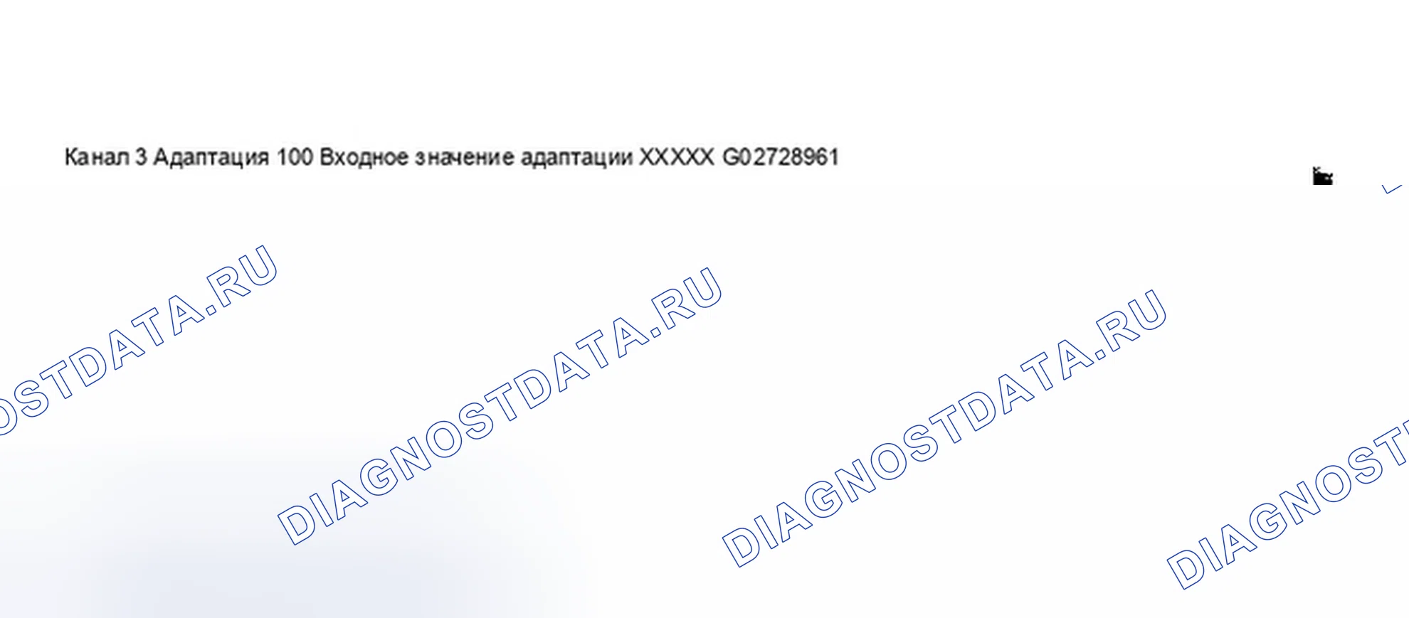 Рис. 108. Audi A8 D2