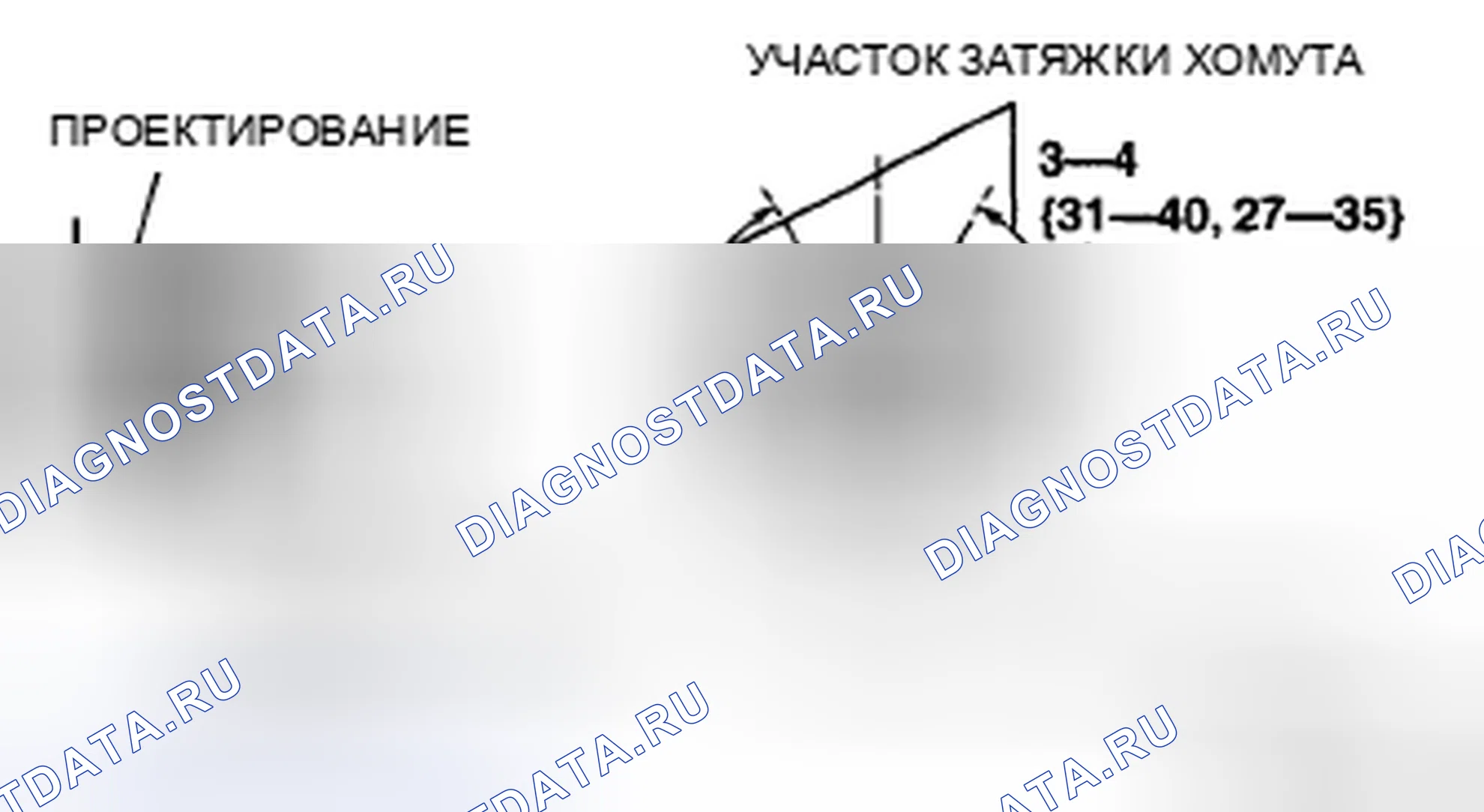 Рис. 14: Примечание по установке угольного фильтра. Audi R8 I