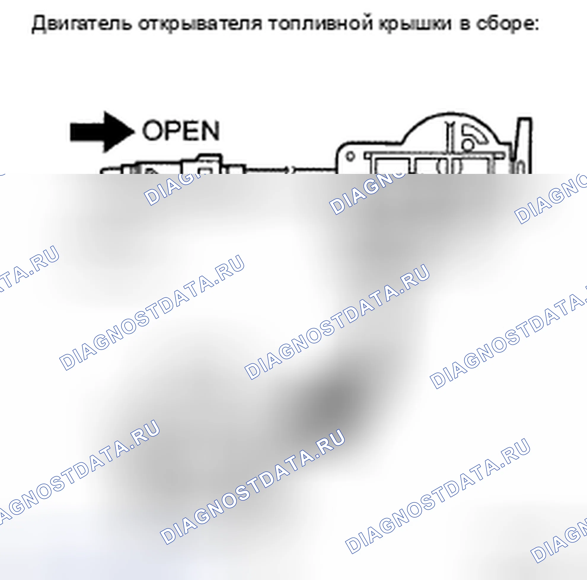 Рис. 53. Honda Accord IX