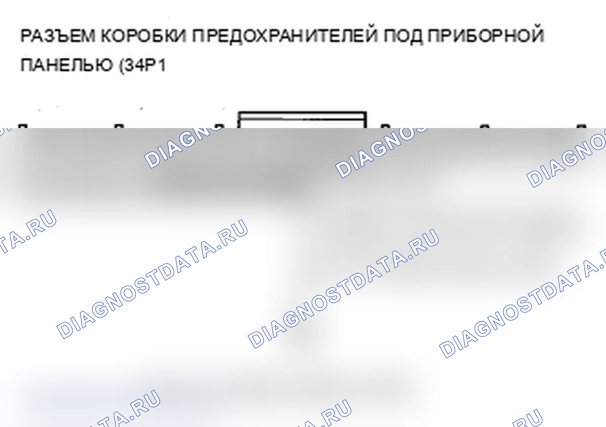Рис. 57. Acura RDX I рестайлинг
