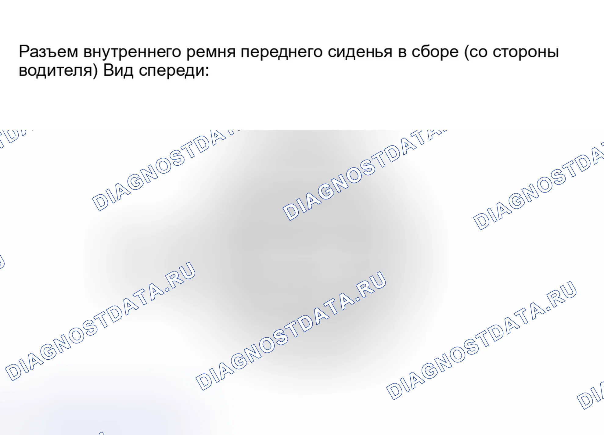 Рис. 44: ПРОЦЕДУРА КОНТРОЛЯ. Toyota Avalon XX30