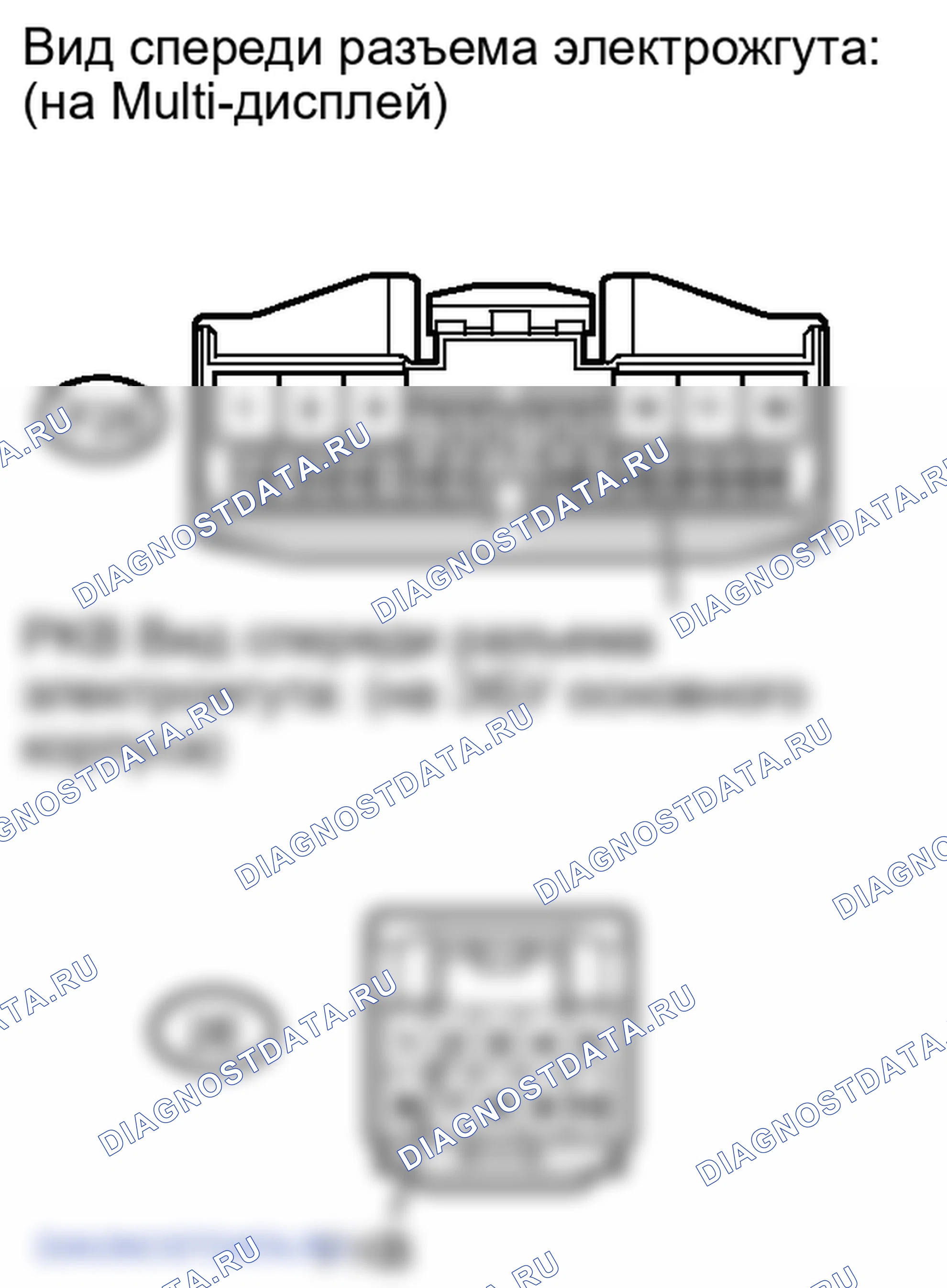 Рис. 206. Lexus LX J200