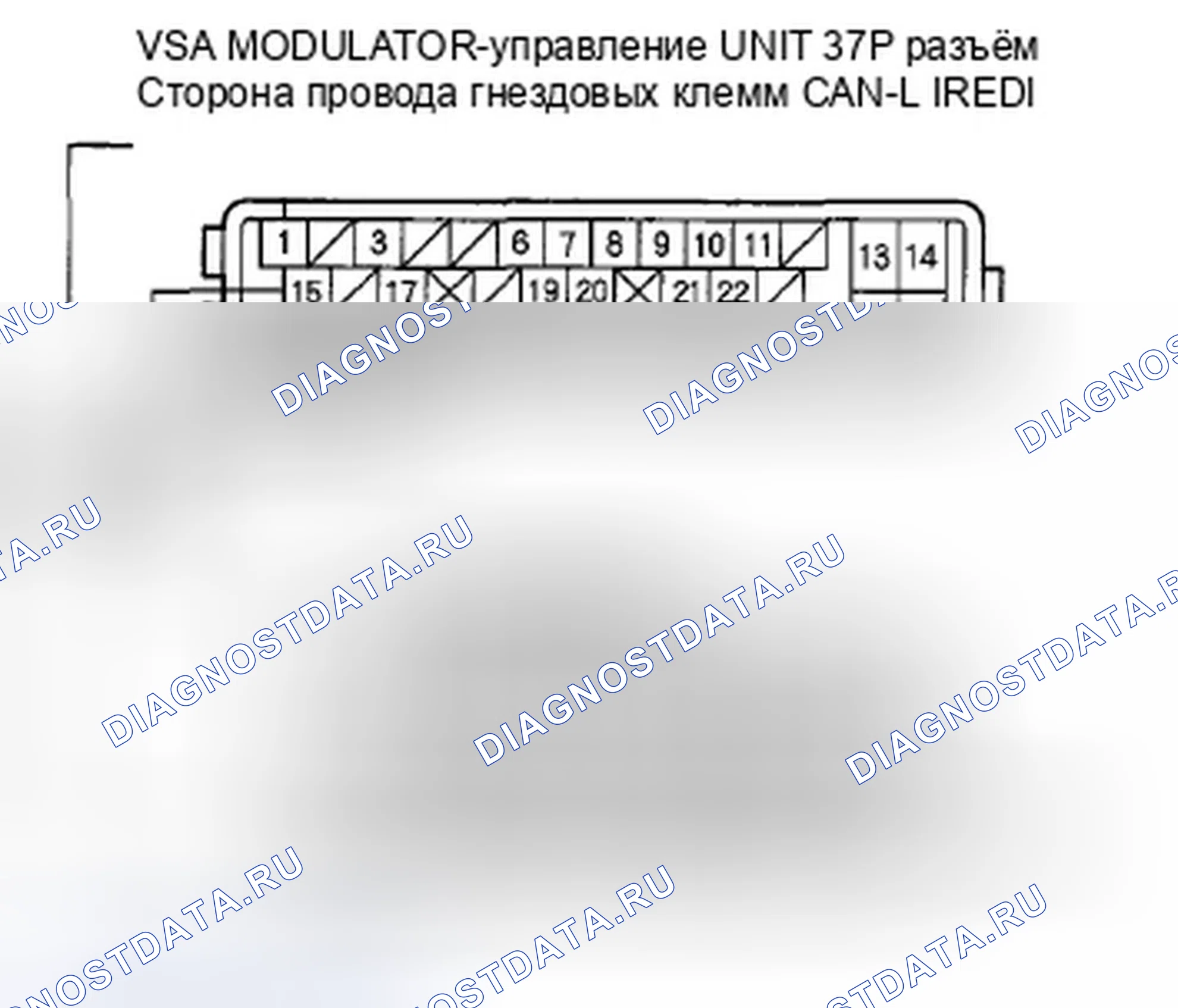 Рис. 266: расшифровка кода ошибки 86-81: Связь F-CAN с неисправностью Ahb. Honda Civic VIII рестайлинг