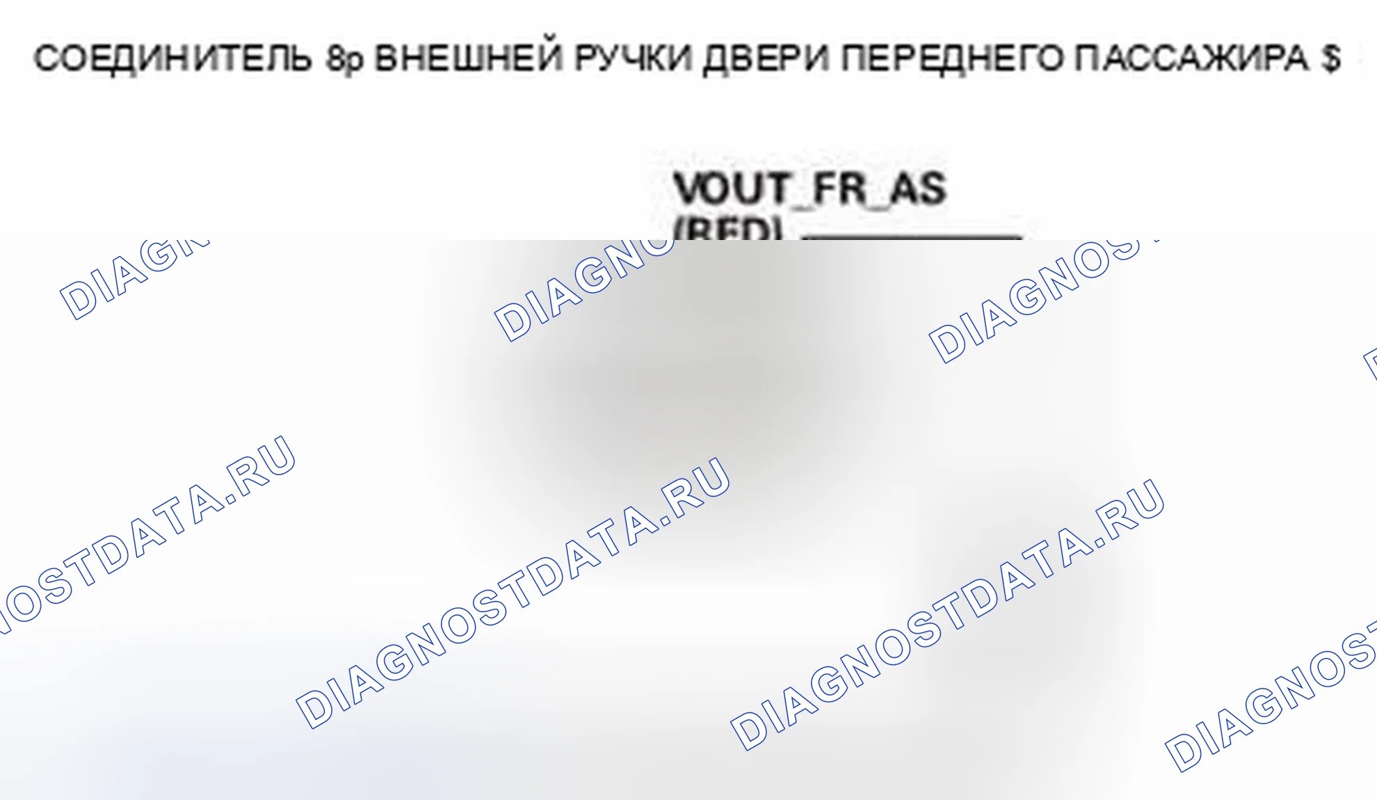 Рис. 127. Honda Civic IX