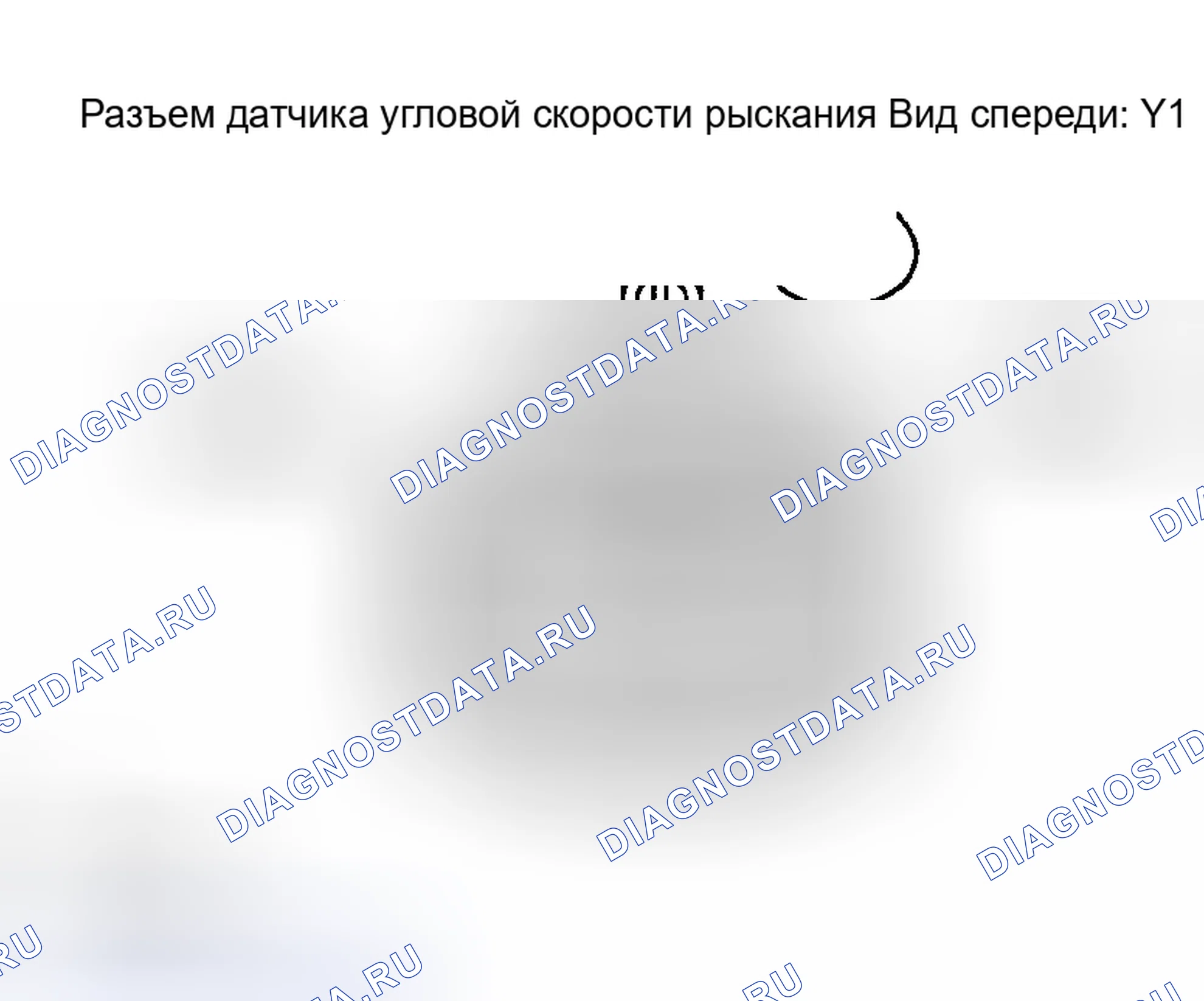 Рис. 96: ПРОЦЕДУРА КОНТРОЛЯ. Toyota Highlander I рестайлинг