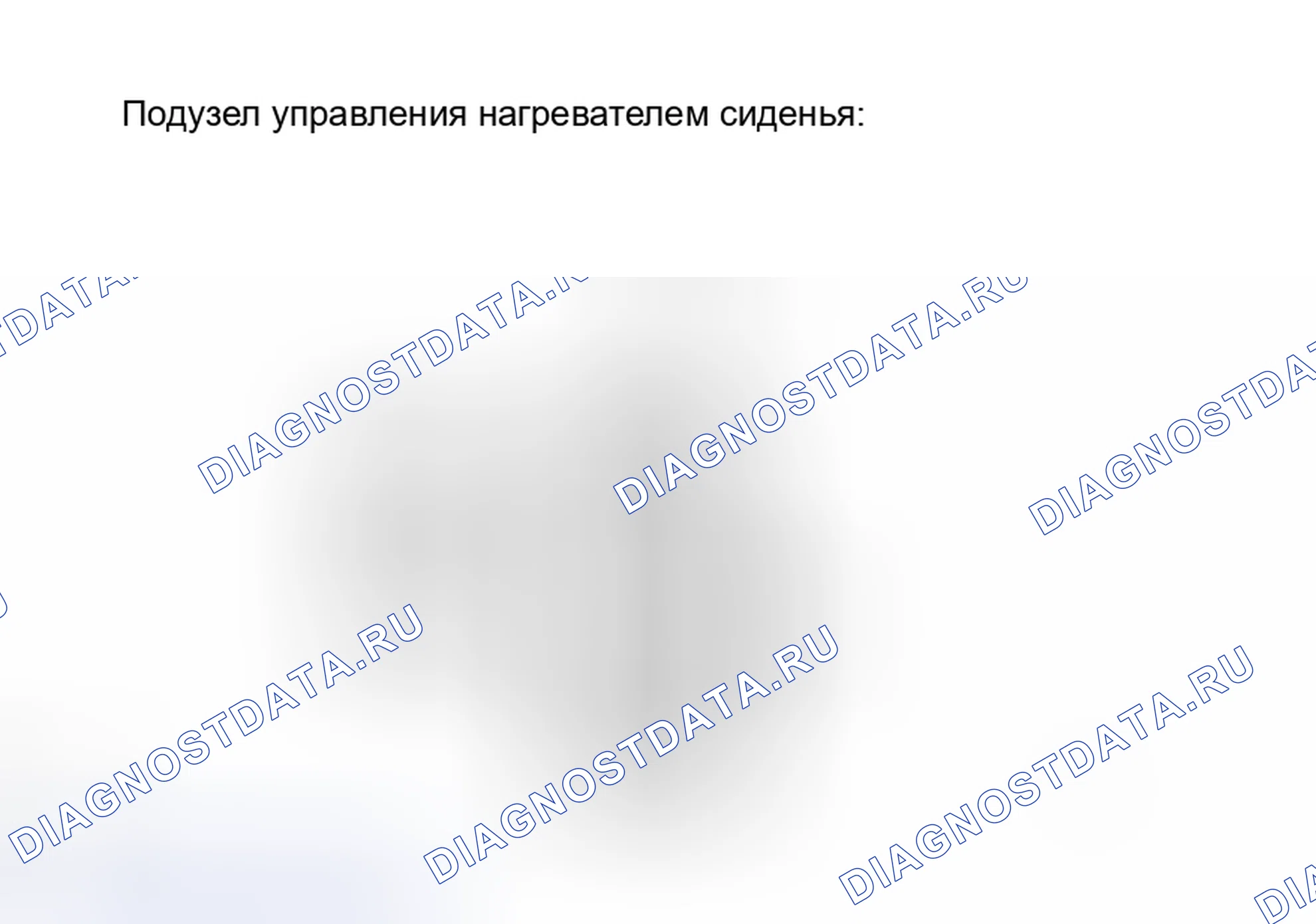 Рис. 138: ПРОЦЕДУРА КОНТРОЛЯ. Toyota Avalon XX30