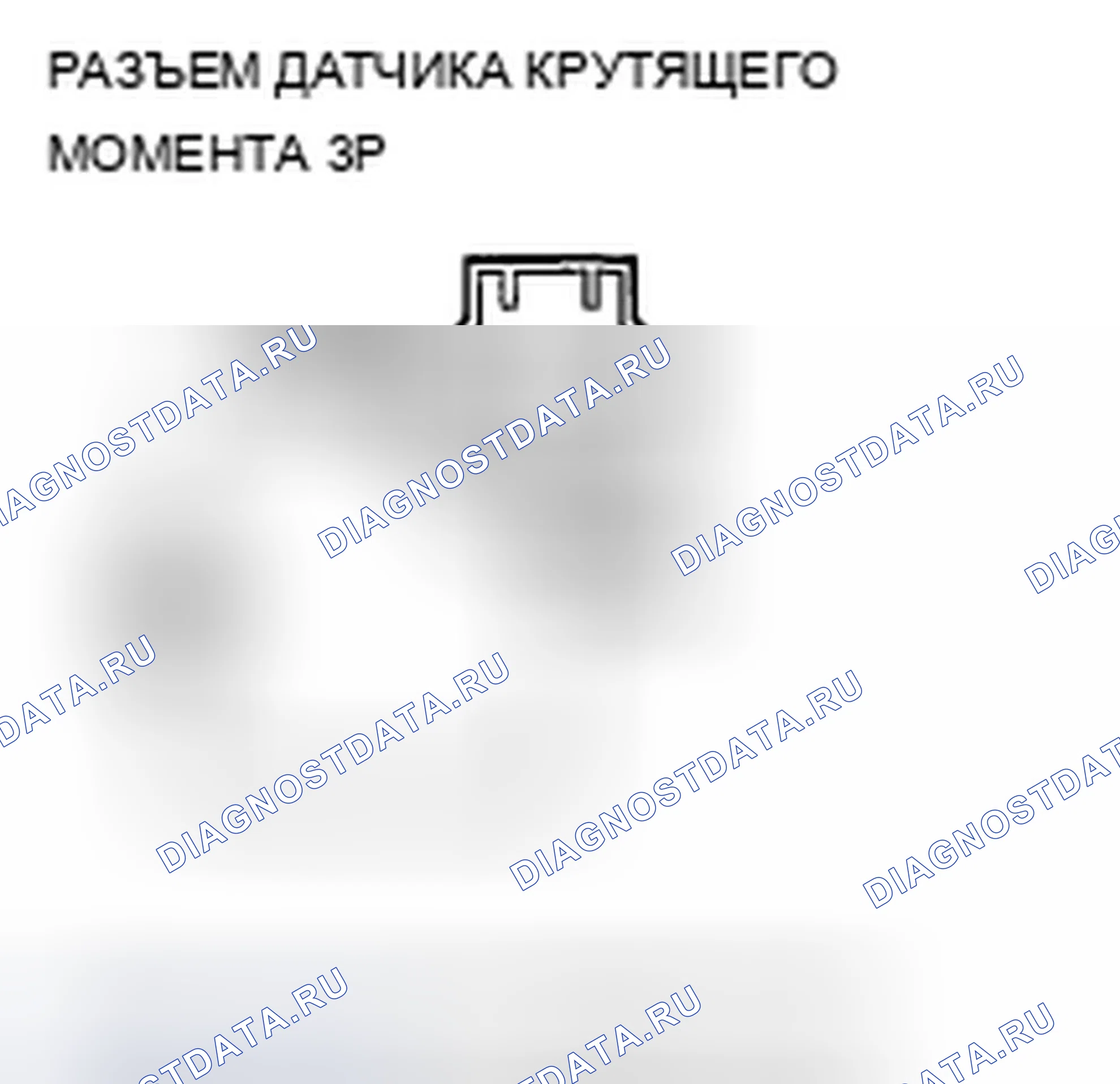 Рис. 170. Acura TSX II