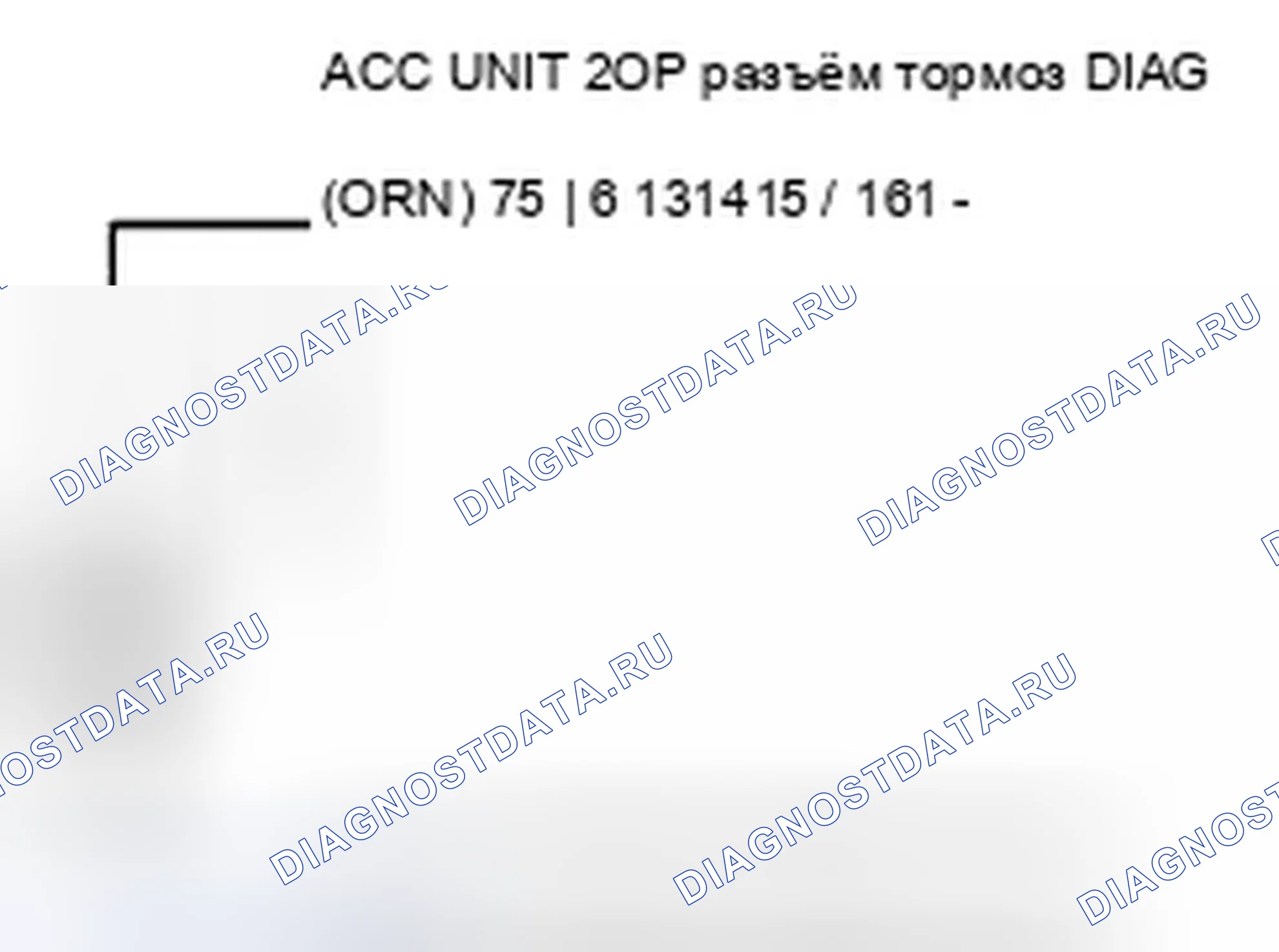 Рис. 12. Acura ZDX I