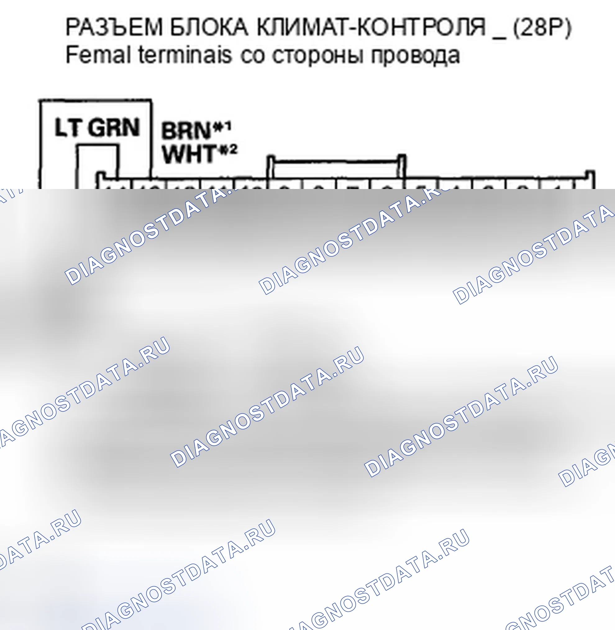 Рис. 201: расшифровка кода ошибки B1238 или индикатор расшифровка кода ошибки F и A / C ВКЛ.: Проблема в рычажном механизме управления воздушной смесью пассажира, дверь,. Honda Crosstour I