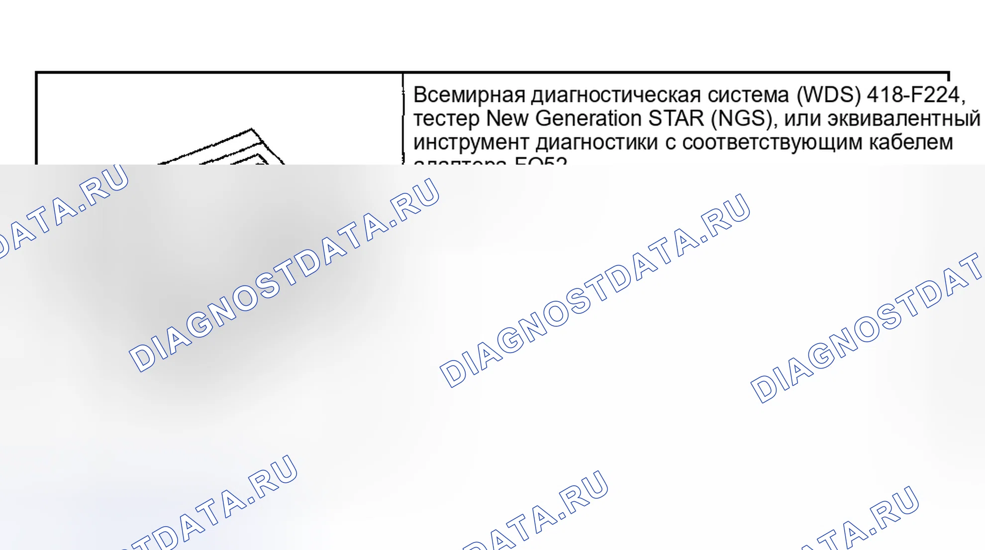Рис. 53: Управление состоянием переключателя программирования клавиш. Hyundai ix20 I рестайлинг