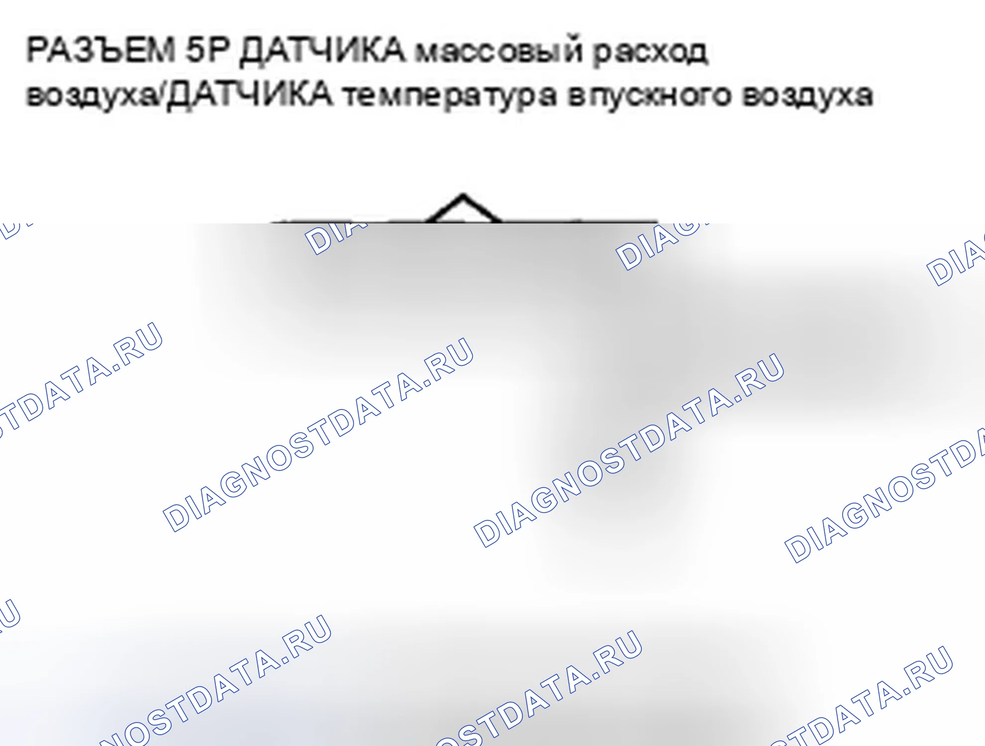 Рис. 340: P0102 расшифровка кода ошибки: низковольтная цепь датчика массовый расход воздуха. Honda Insight ZE2 рестайлинг